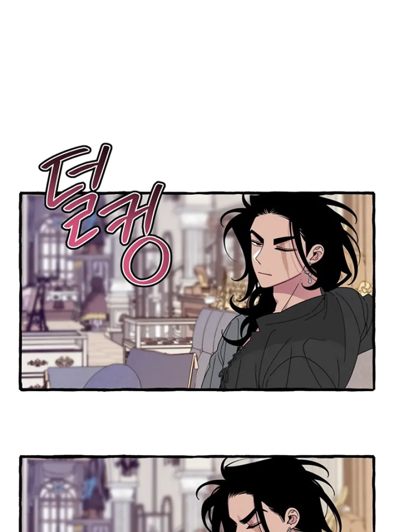 Hooked on Captain Charming Chapter 16 - page 54