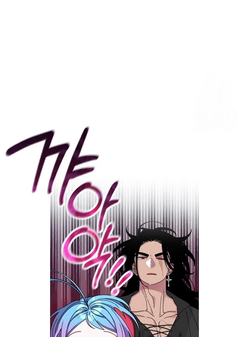 Hooked on Captain Charming Chapter 16 - page 58