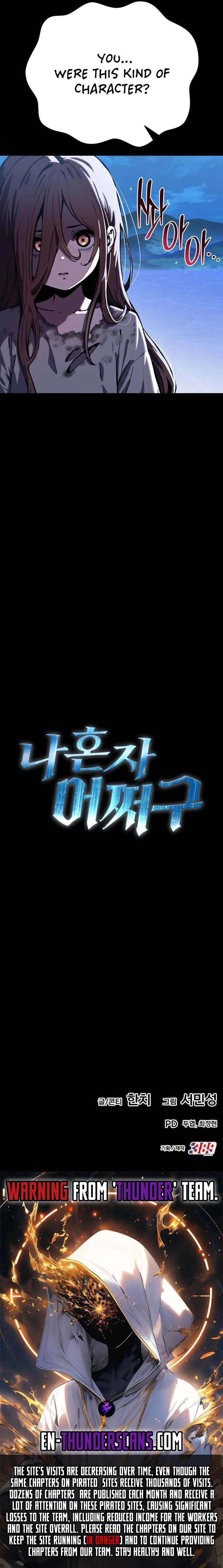 What Can I Do Alone? Chapter 34 - page 18