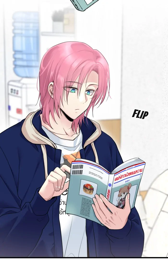 Alua and Her Pastry War Chapter 26 - page 22