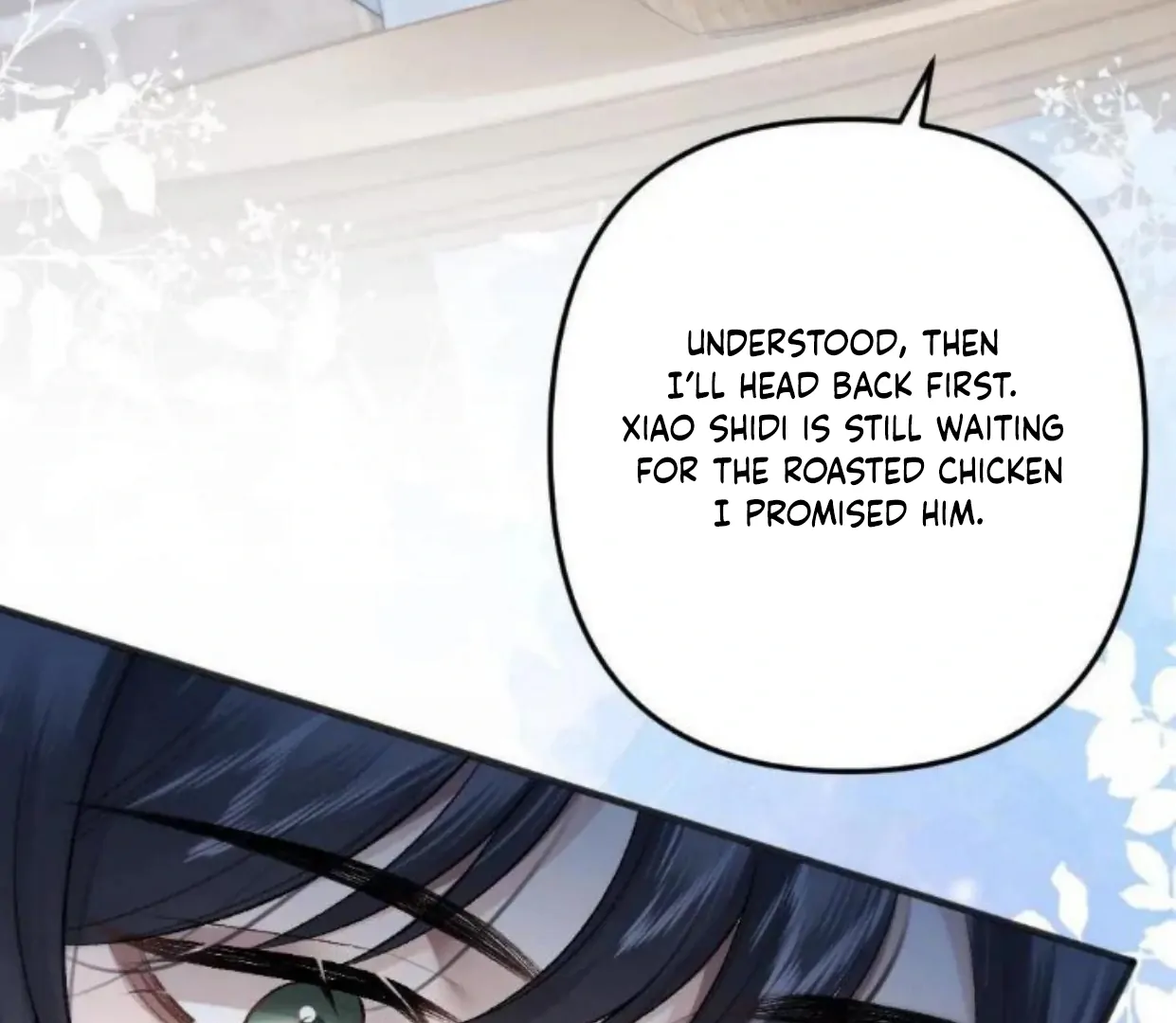 I, who transmigrated as the vicious cannon fodder was forced to enter the shura field Chapter 9 - page 17