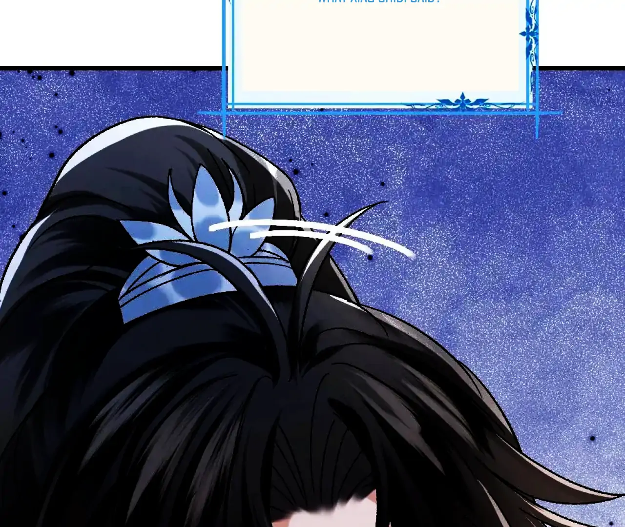 I, who transmigrated as the vicious cannon fodder was forced to enter the shura field Chapter 10 - page 43