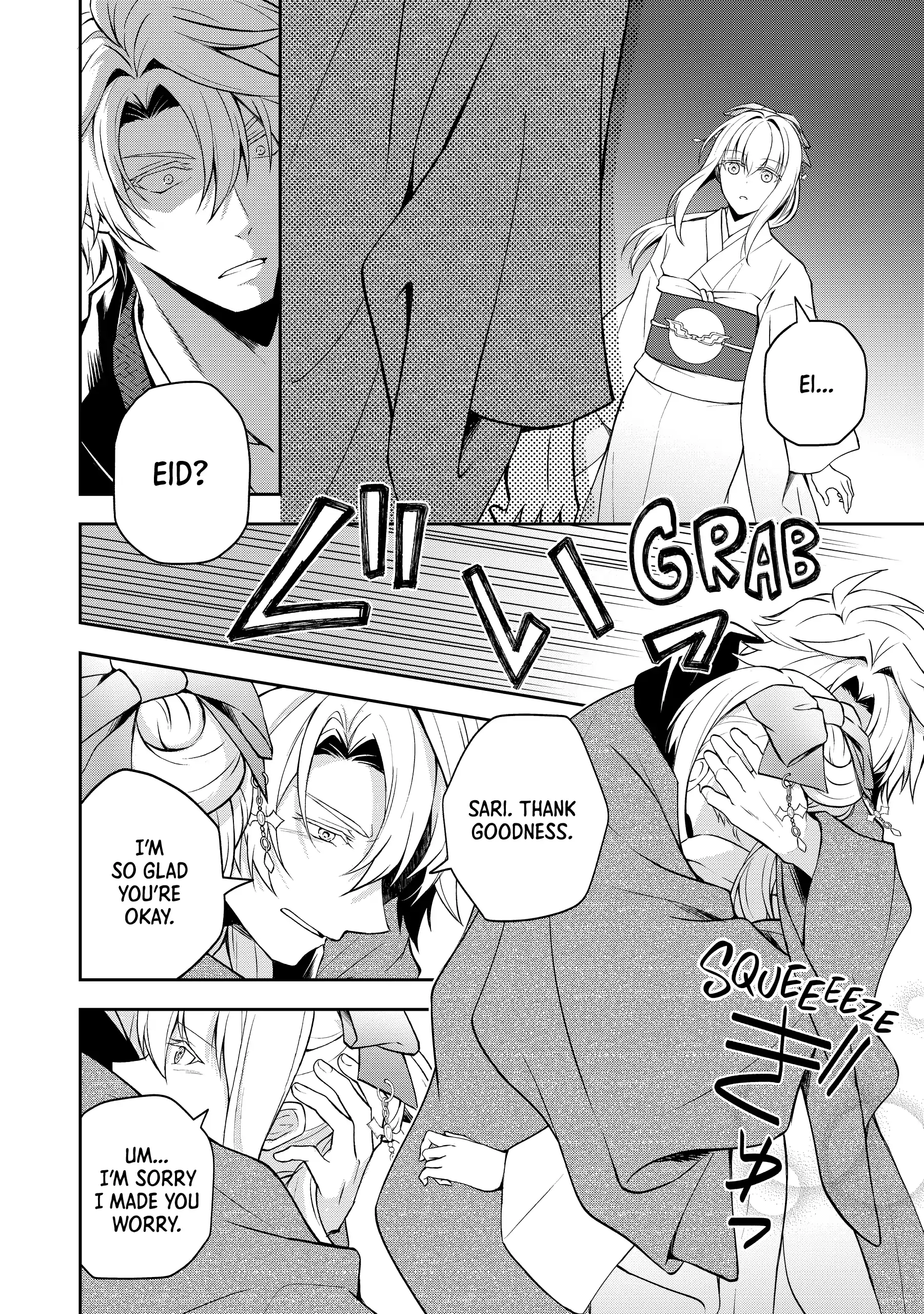 A Pale Moon Reverie [Official] Chapter 5 - page 31