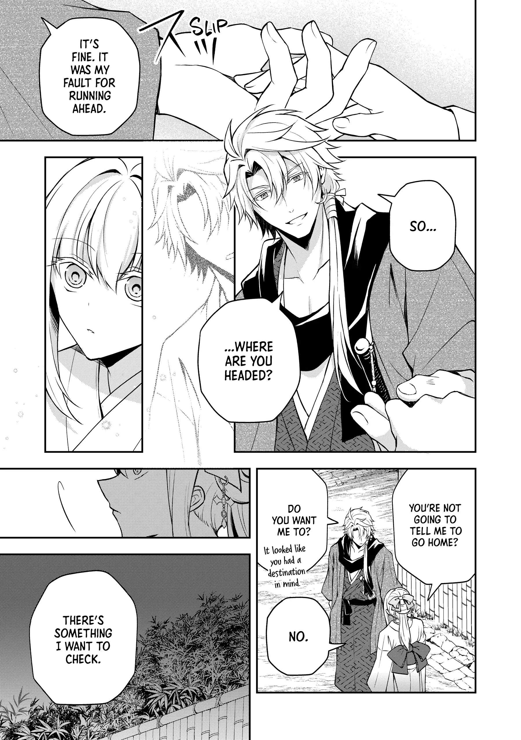 A Pale Moon Reverie [Official] Chapter 5 - page 32