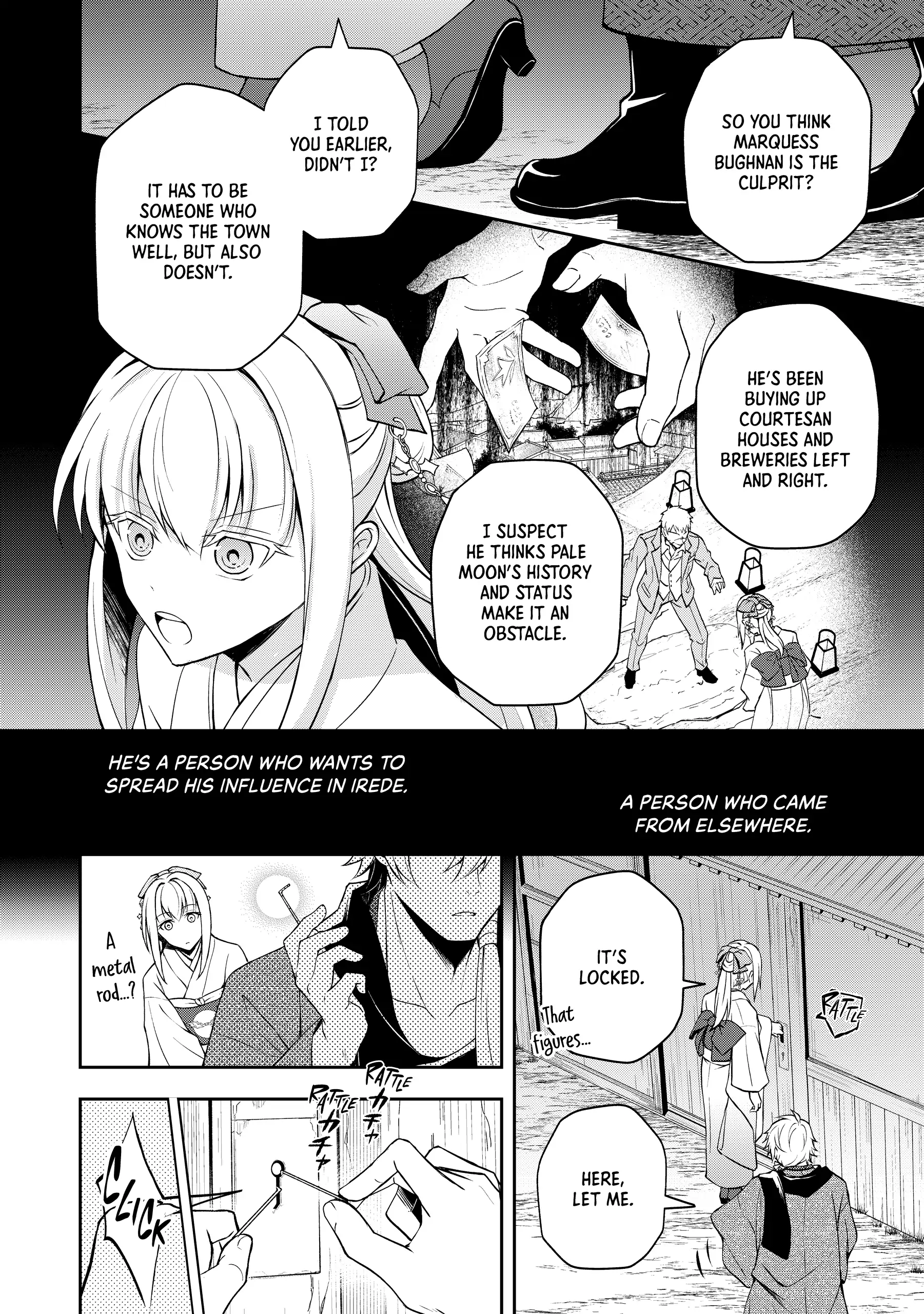 A Pale Moon Reverie [Official] Chapter 5 - page 39