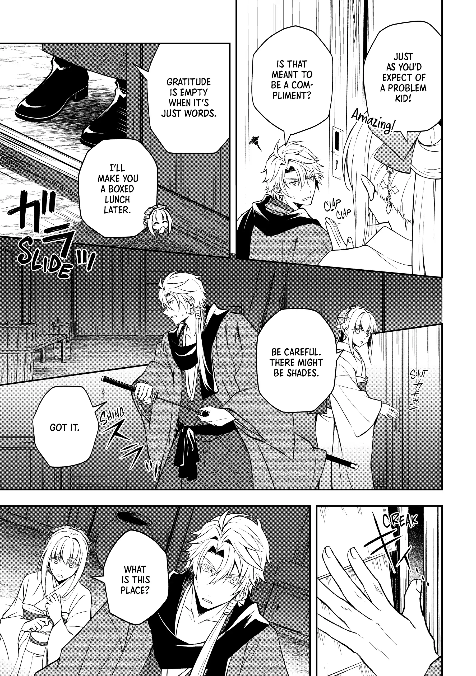 A Pale Moon Reverie [Official] Chapter 5 - page 40