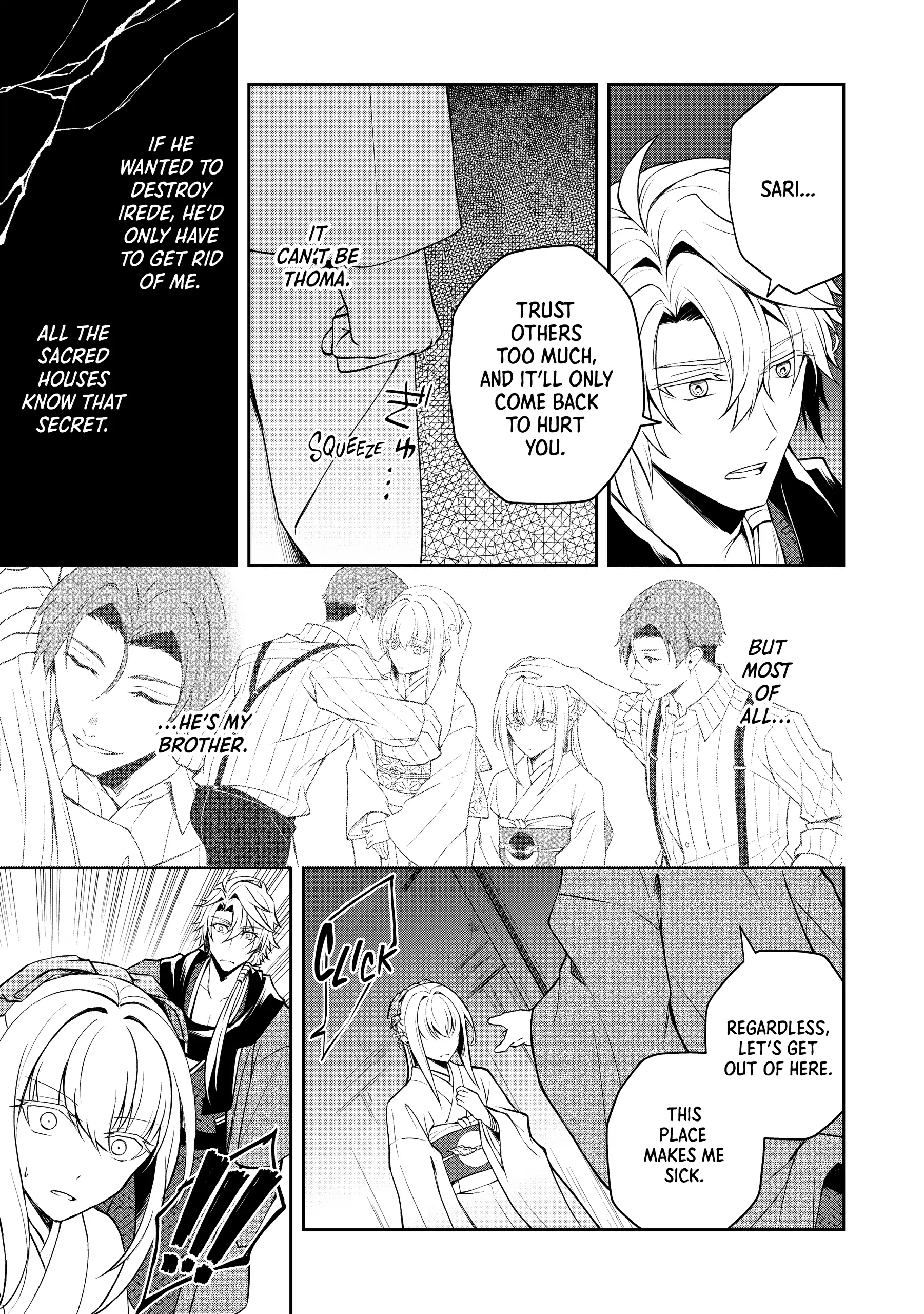 A Pale Moon Reverie [Official] Chapter 5 - page 44