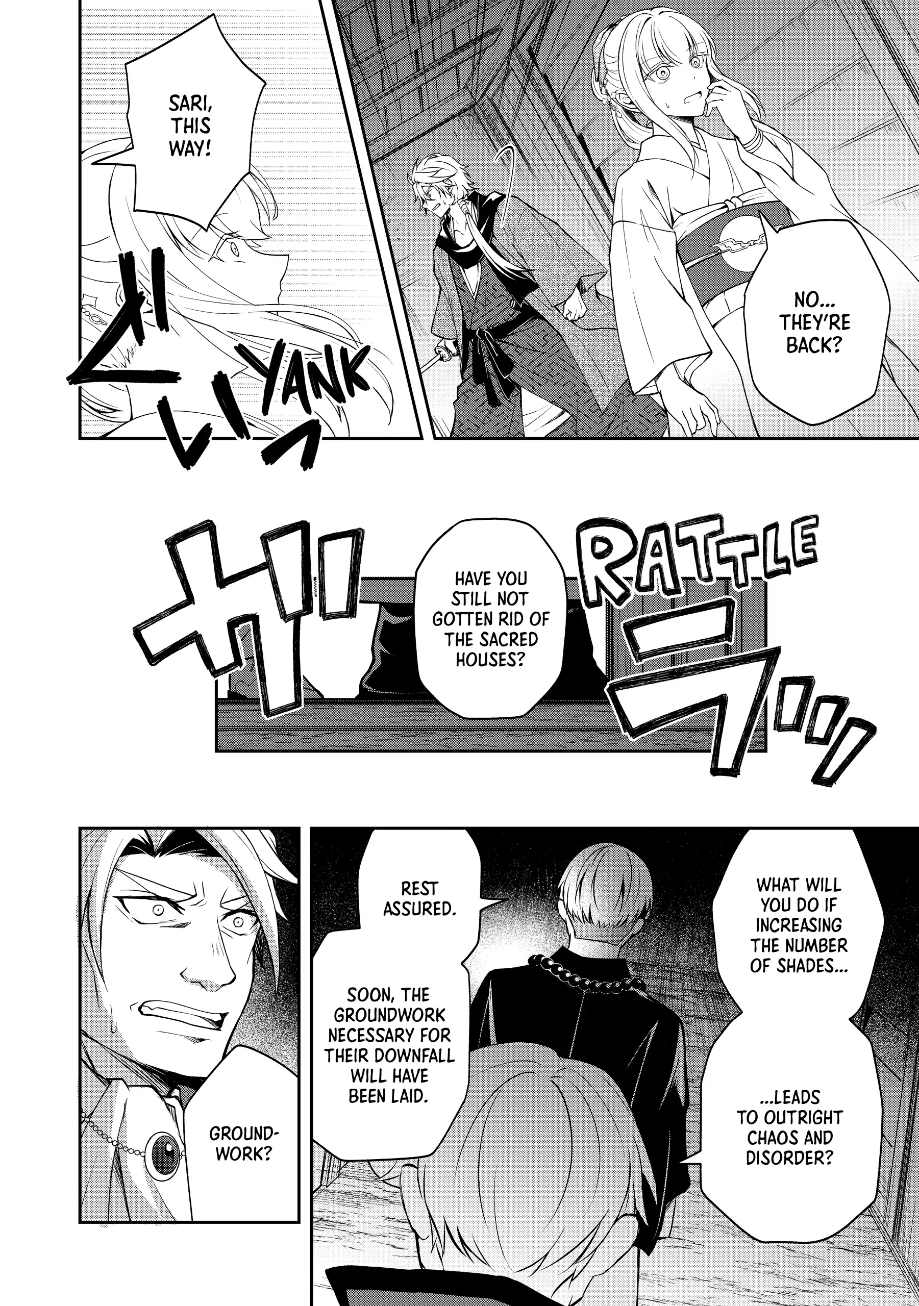 A Pale Moon Reverie [Official] Chapter 5 - page 45