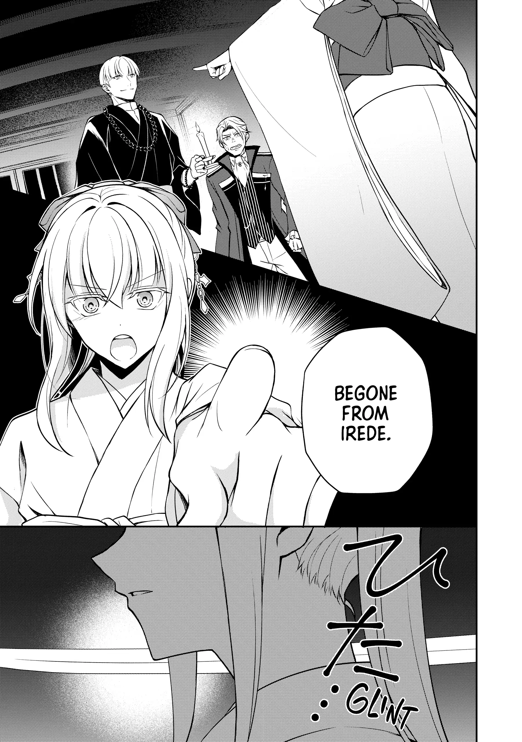 A Pale Moon Reverie [Official] Chapter 5 - page 48