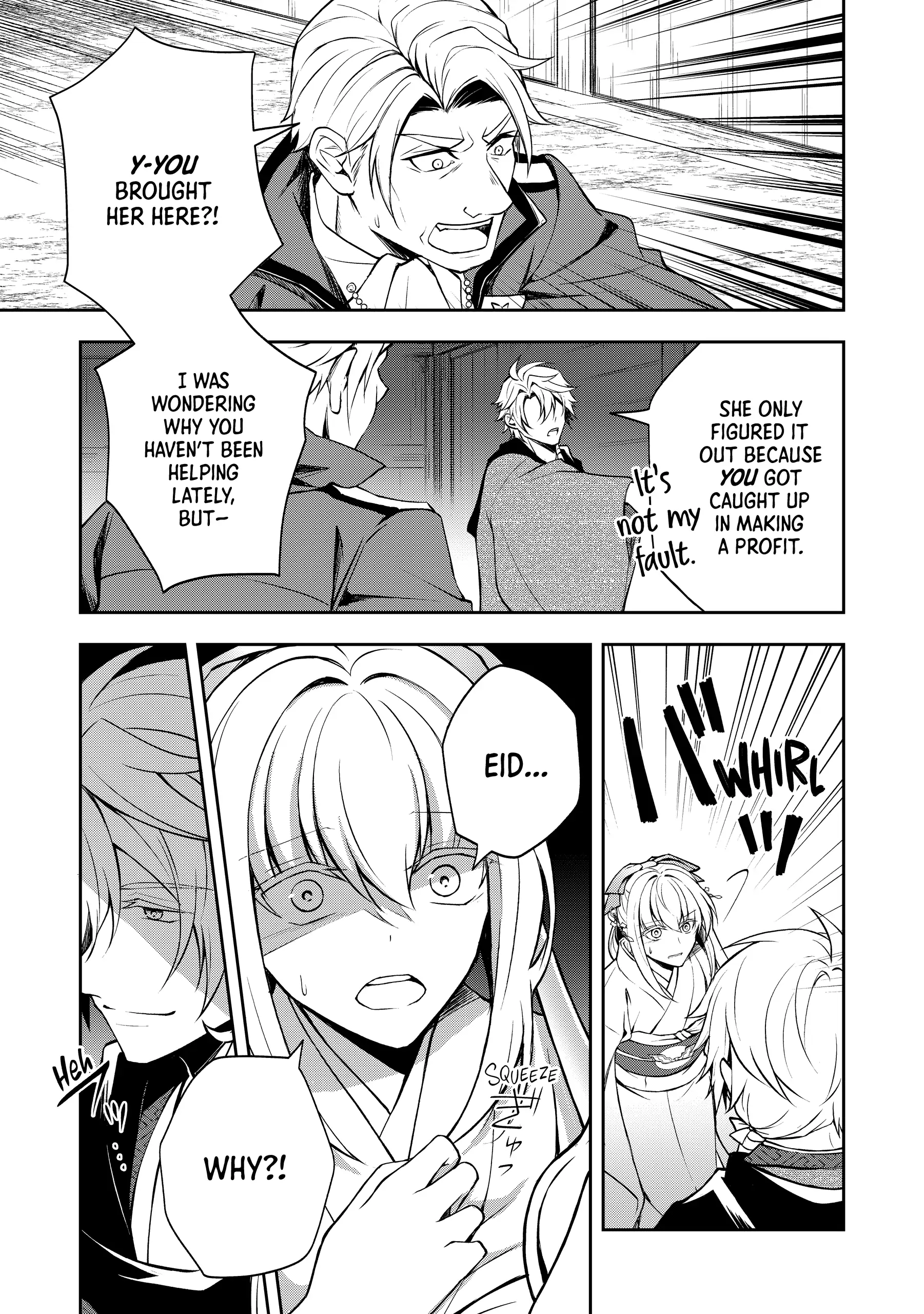 A Pale Moon Reverie [Official] Chapter 5 - page 50
