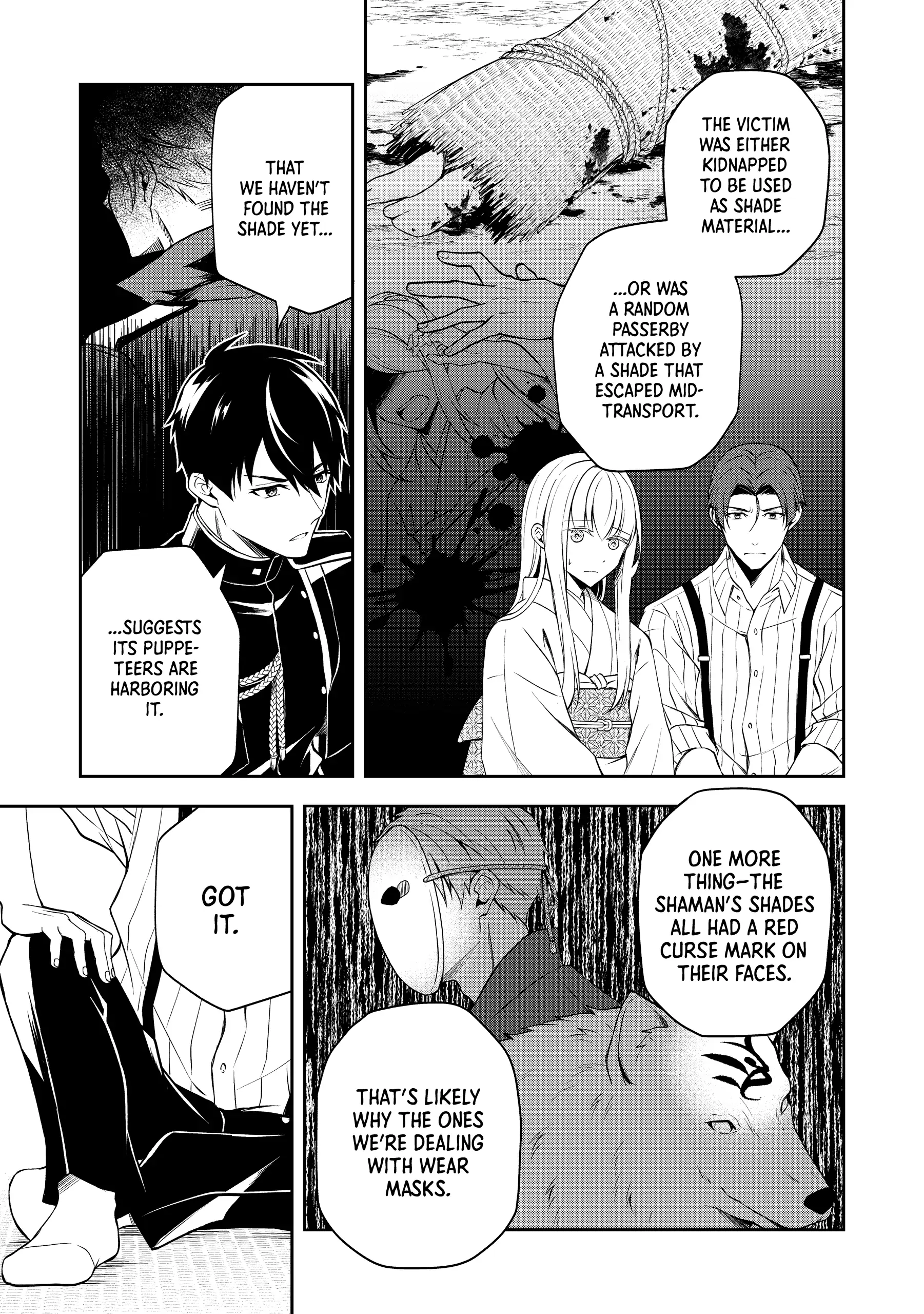 A Pale Moon Reverie [Official] Chapter 5 - page 8