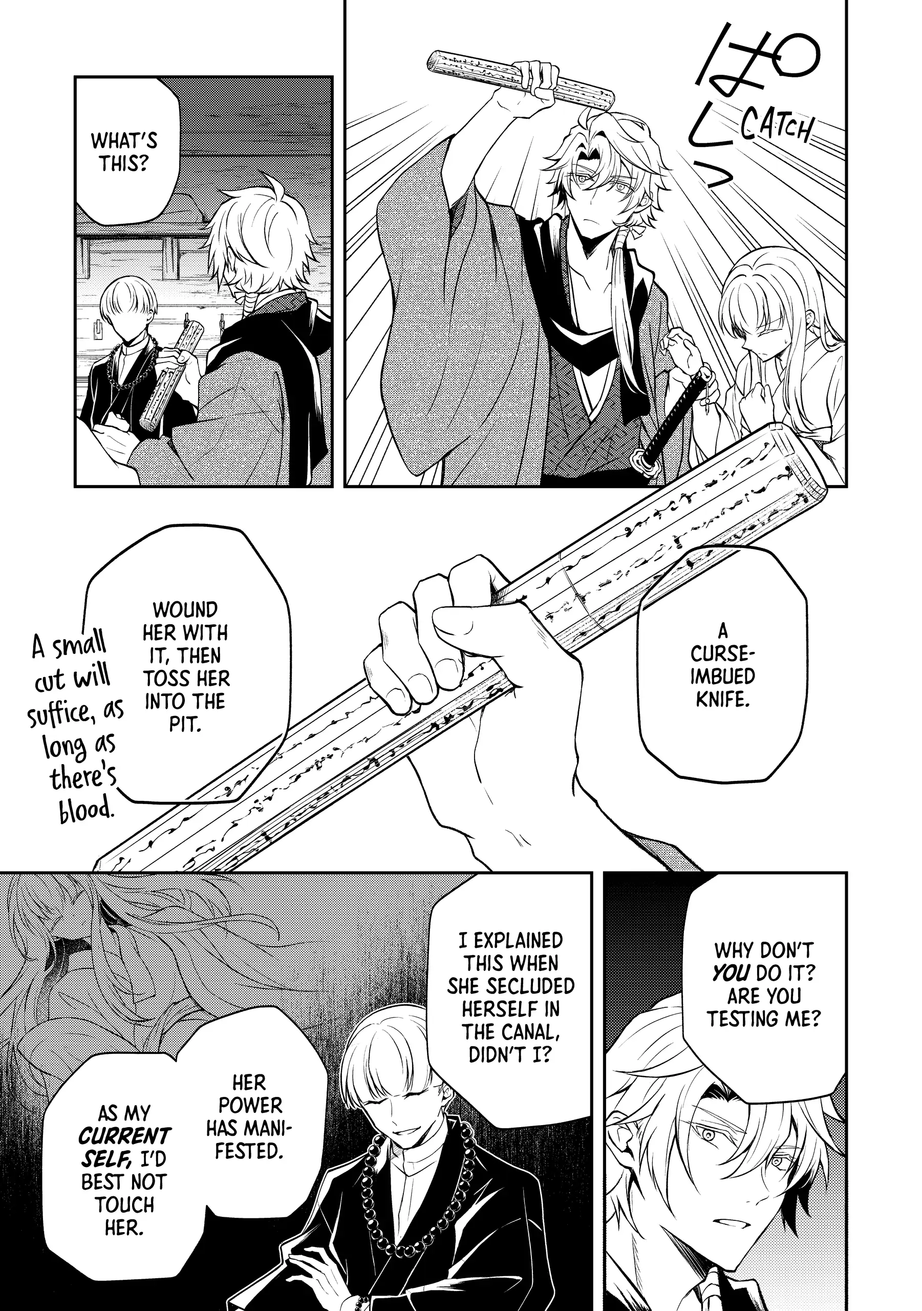 A Pale Moon Reverie [Official] Chapter 6 - page 21