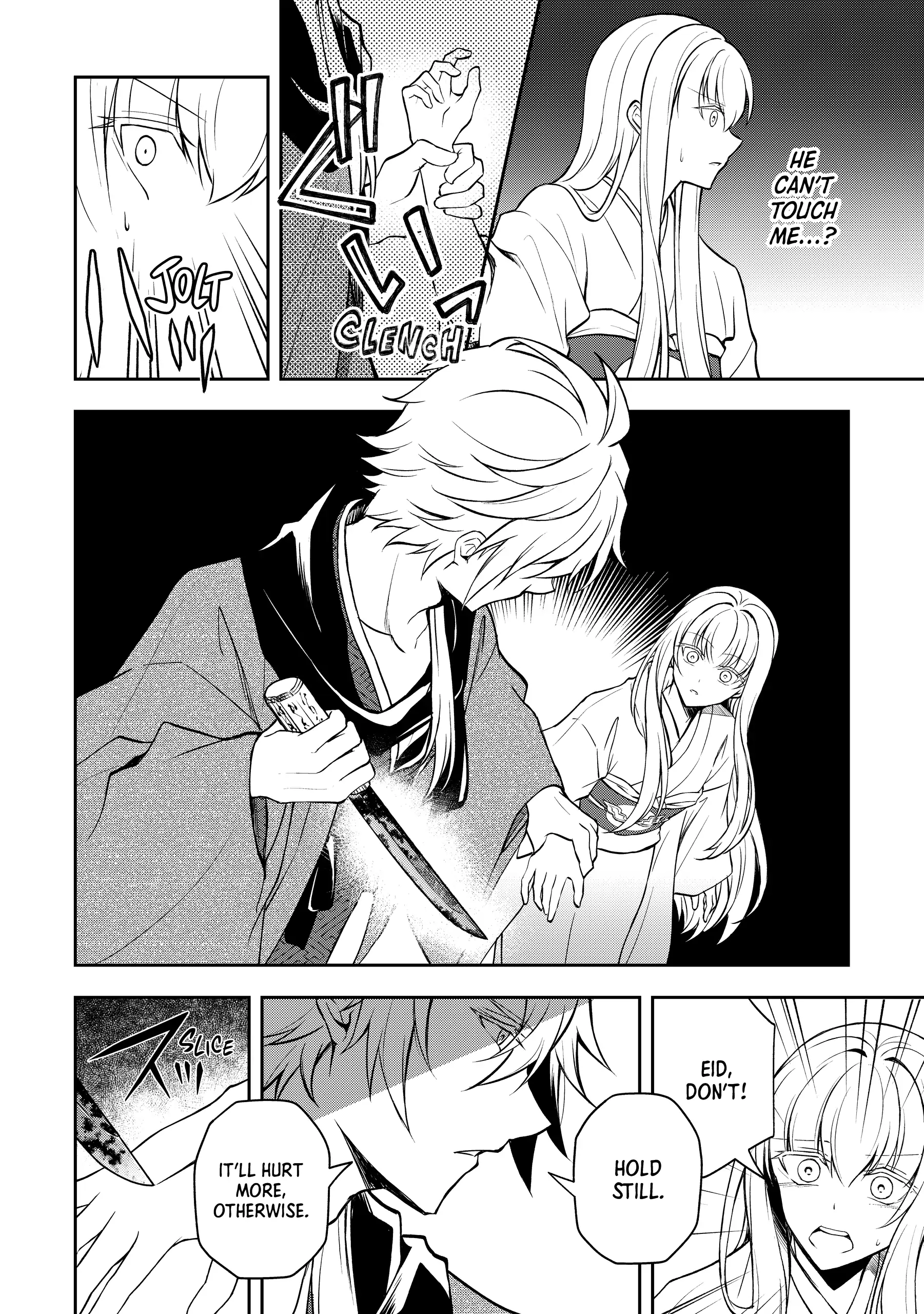 A Pale Moon Reverie [Official] Chapter 6 - page 22