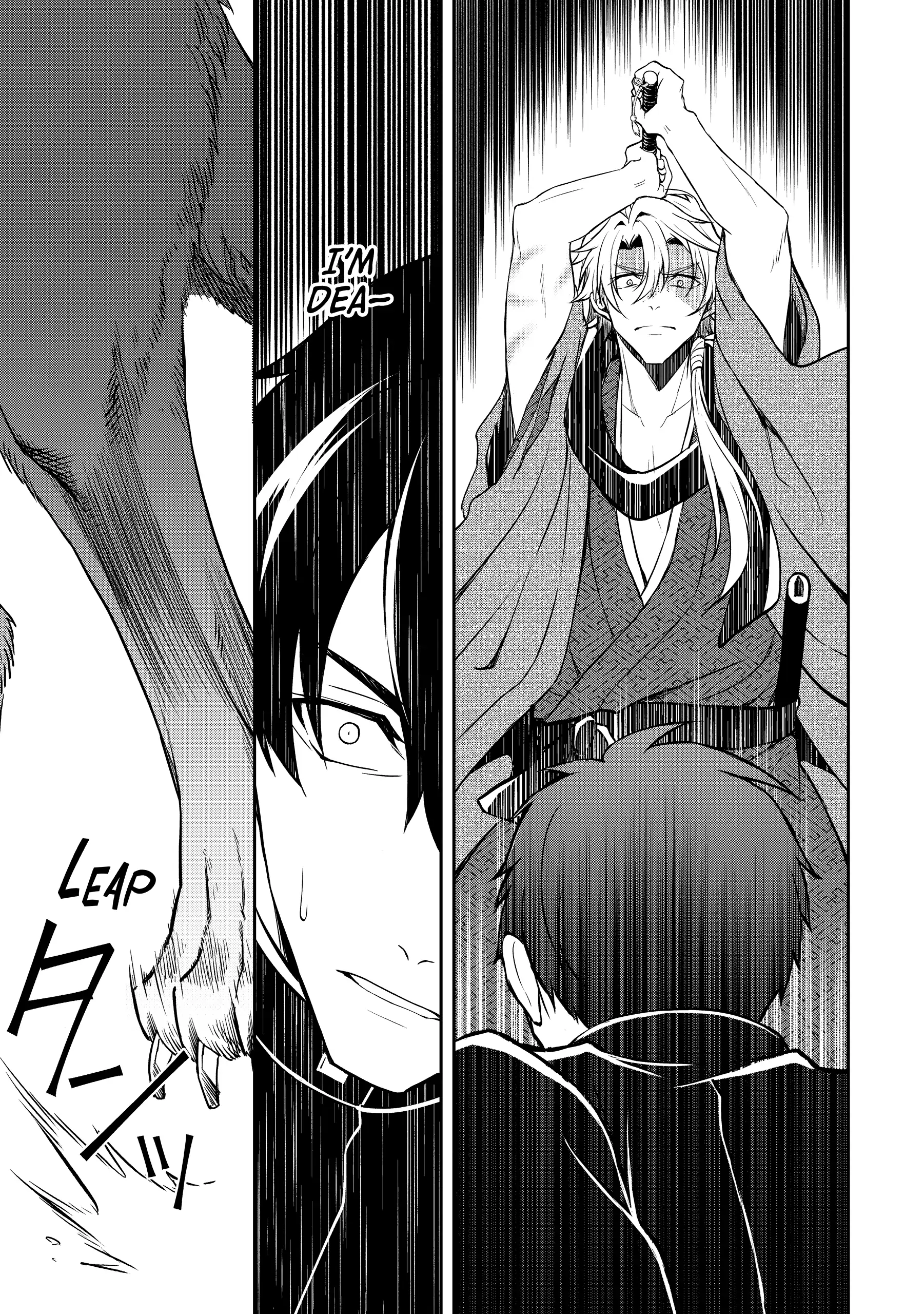 A Pale Moon Reverie [Official] Chapter 7 - page 24
