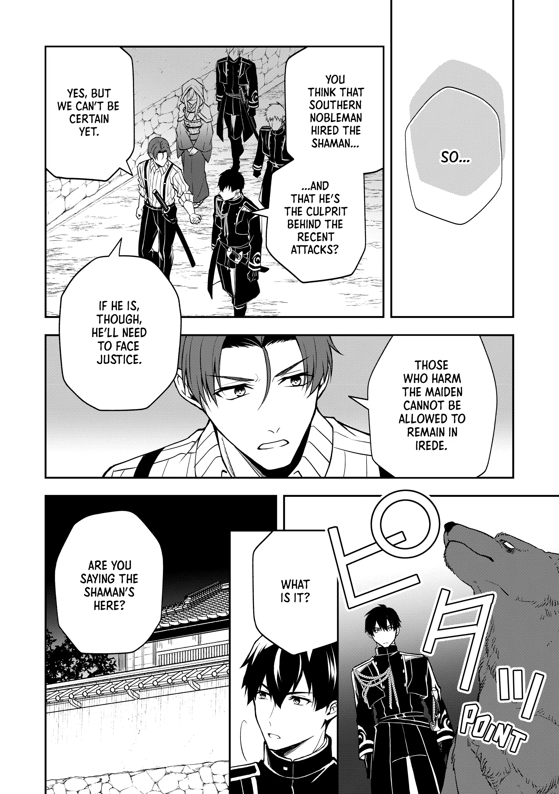 A Pale Moon Reverie [Official] Chapter 7 - page 2