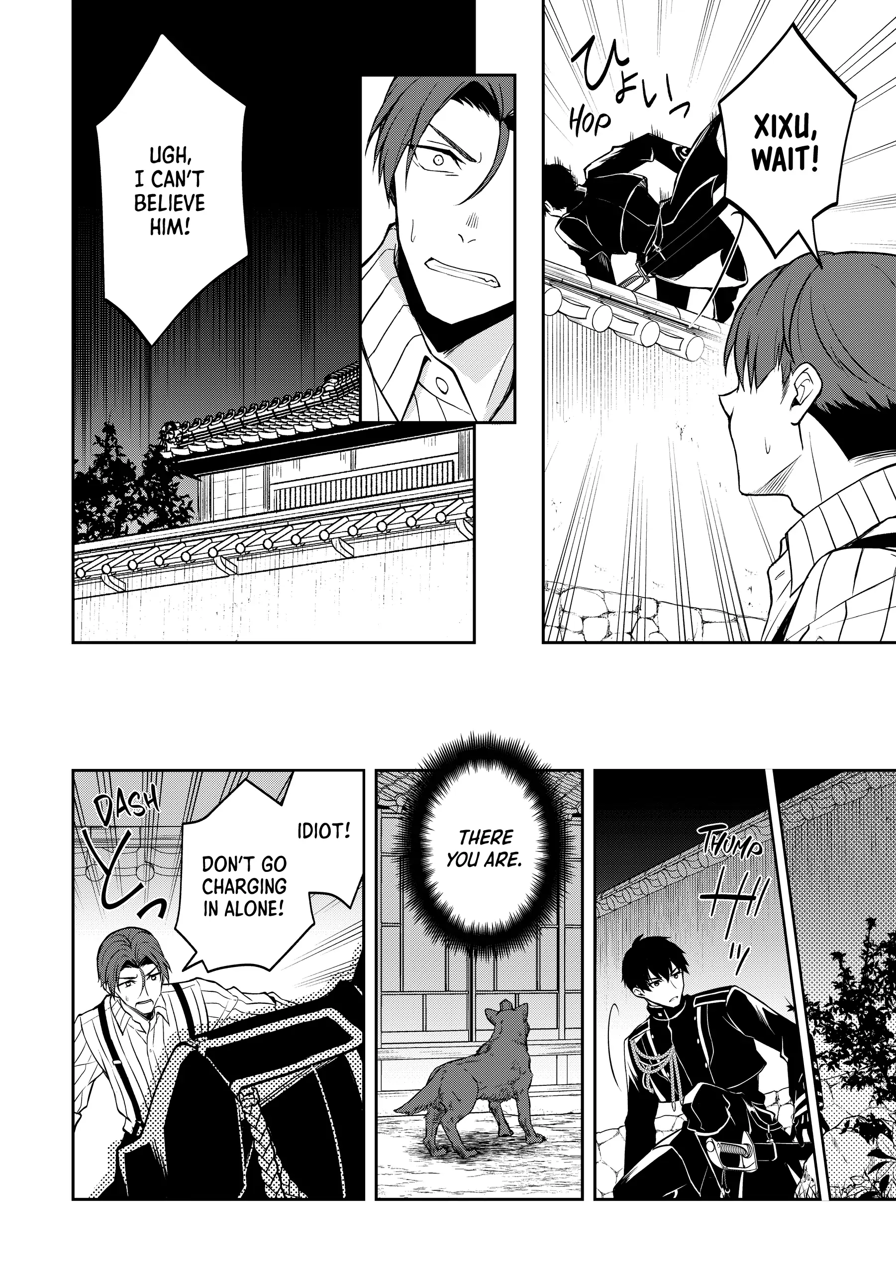 A Pale Moon Reverie [Official] Chapter 7 - page 4