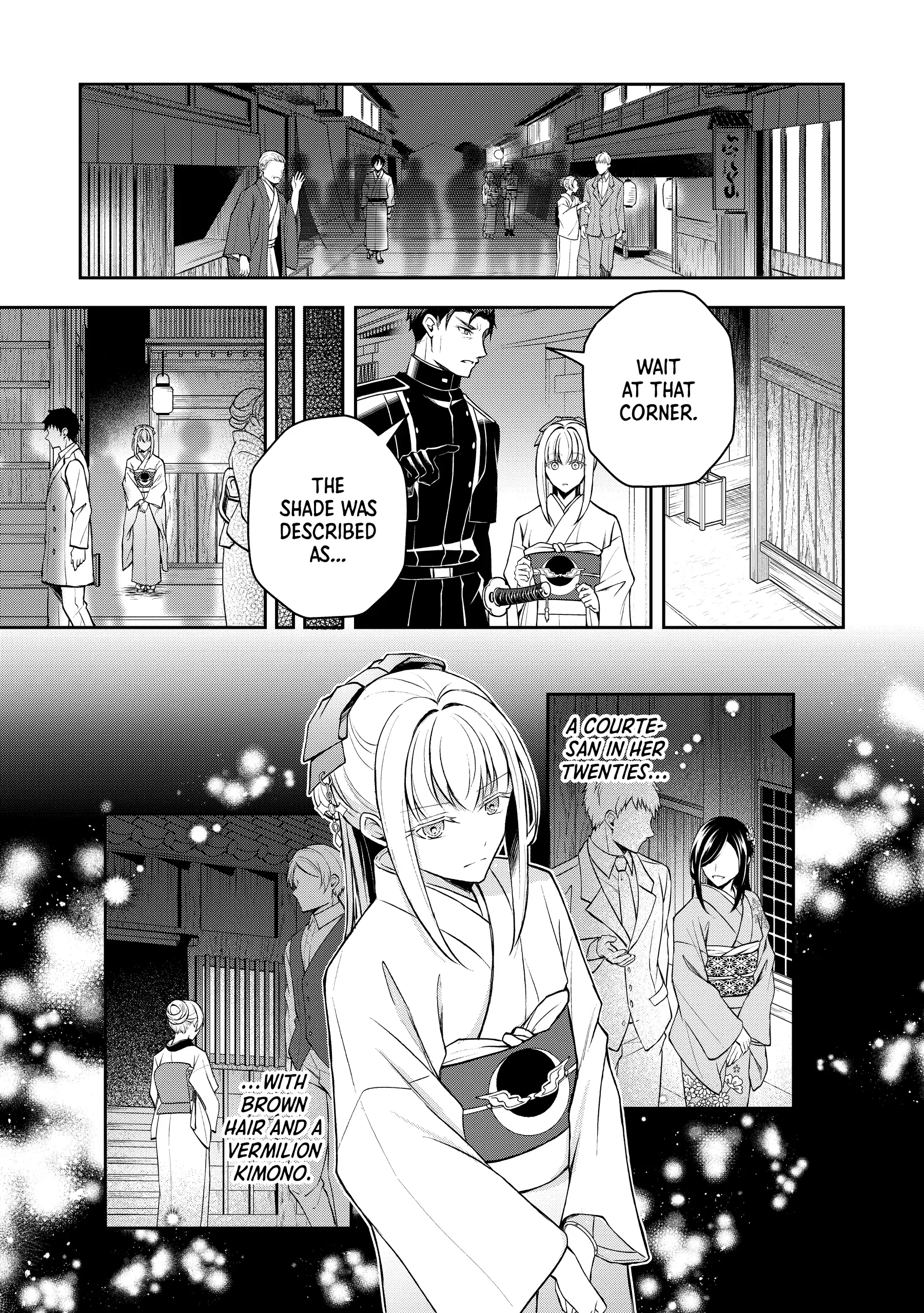 A Pale Moon Reverie [Official] Chapter 8.5 - page 9