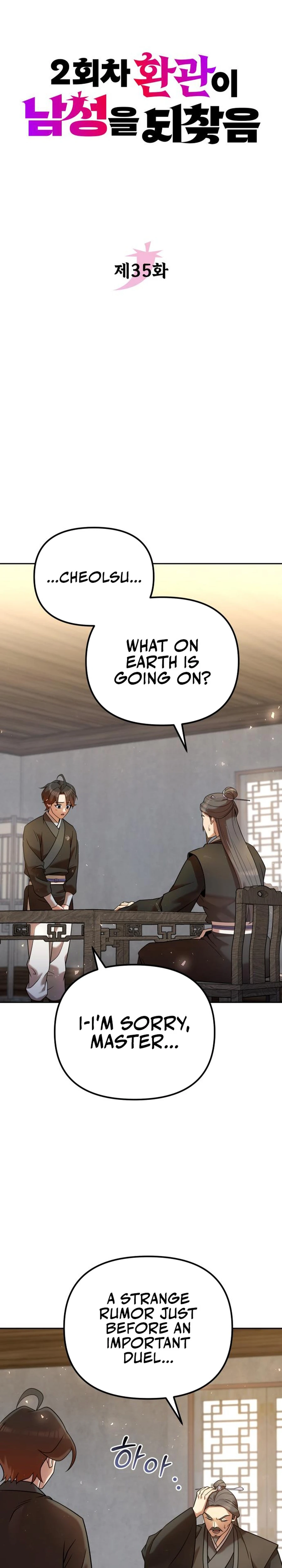 The Second Eunuch Regains His Manhood Chapter 35 - page 11