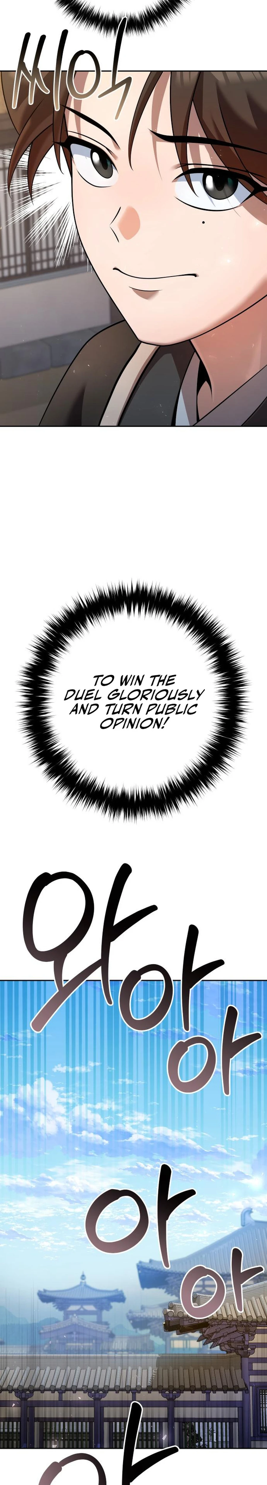 The Second Eunuch Regains His Manhood Chapter 35 - page 33