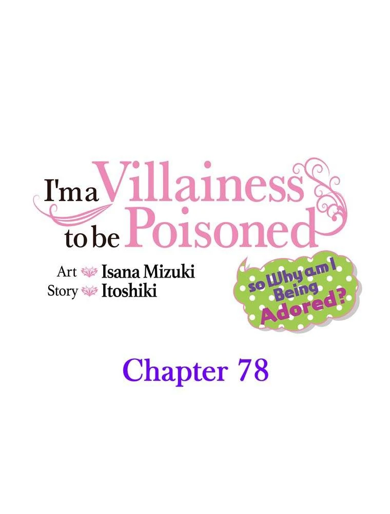 I'm a Villainess to be Poisoned, so Why am I Being Adored? Chapter 78 - page 1