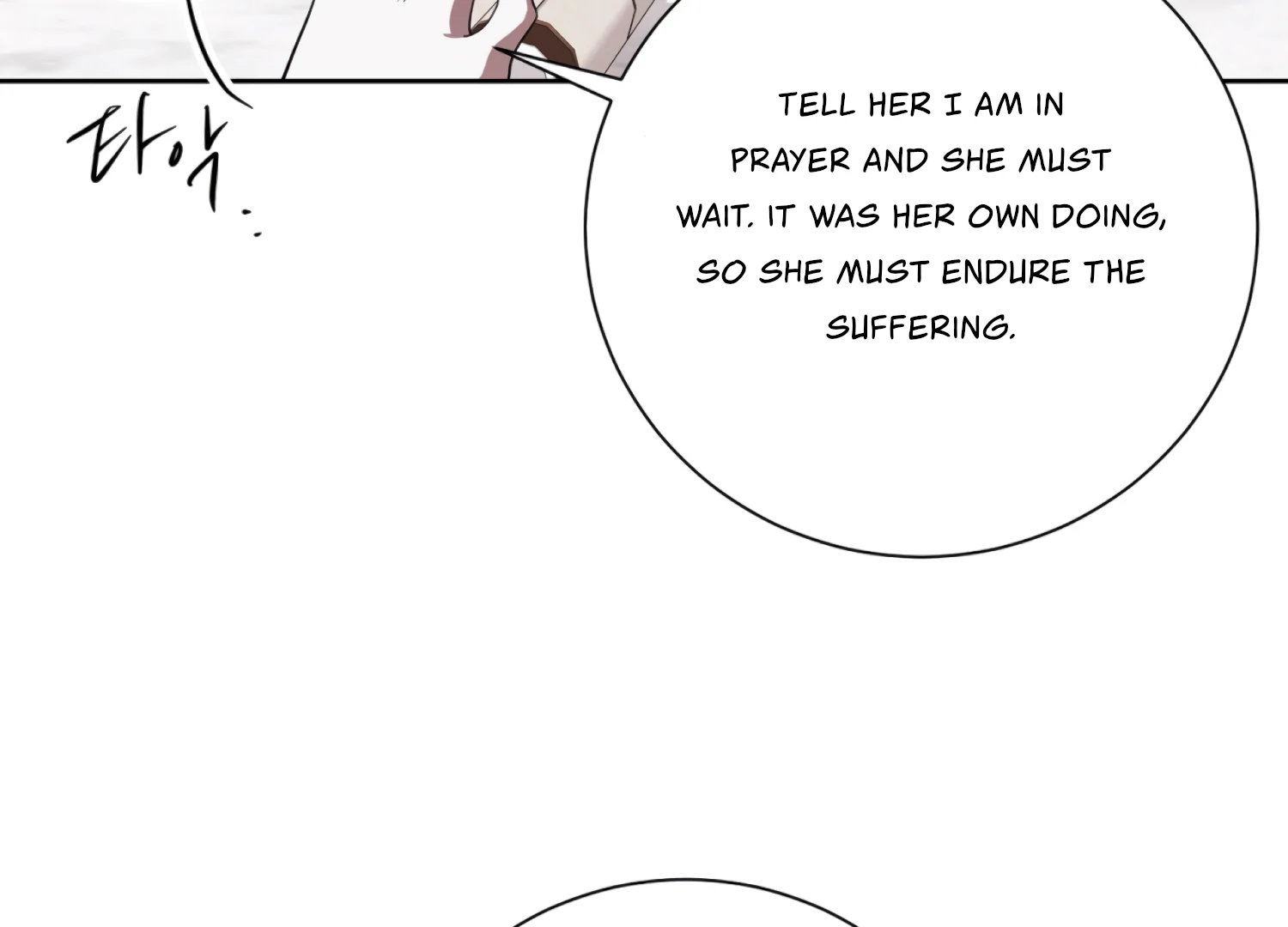 The Night When Flowers Fall Chapter 39 - page 116
