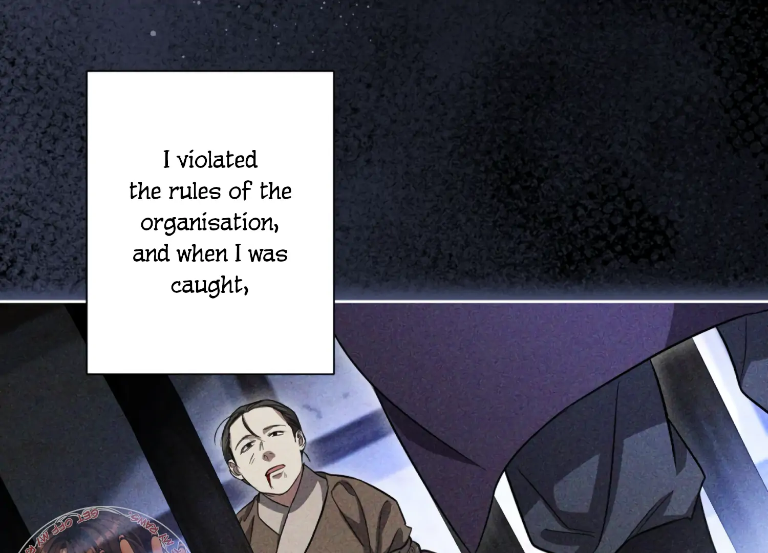 The Night When Flowers Fall Chapter 39 - page 60