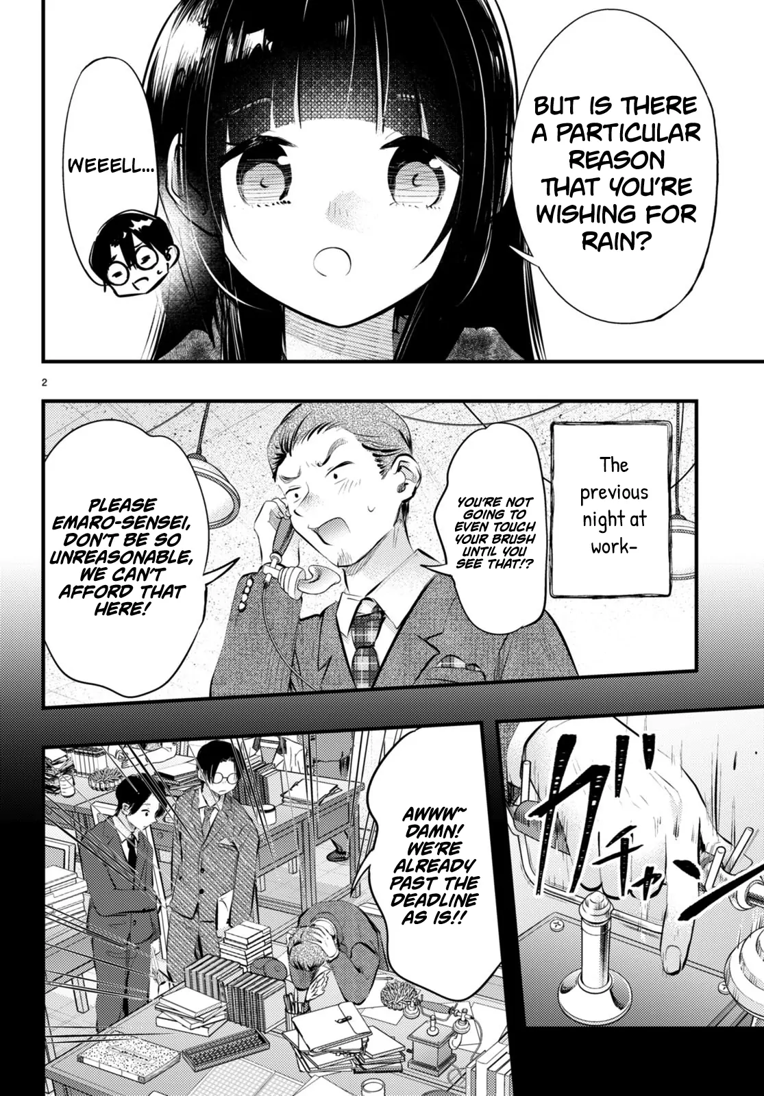 The Story of How My Wife's Mood Changes the Weather Chapter 12 - page 2