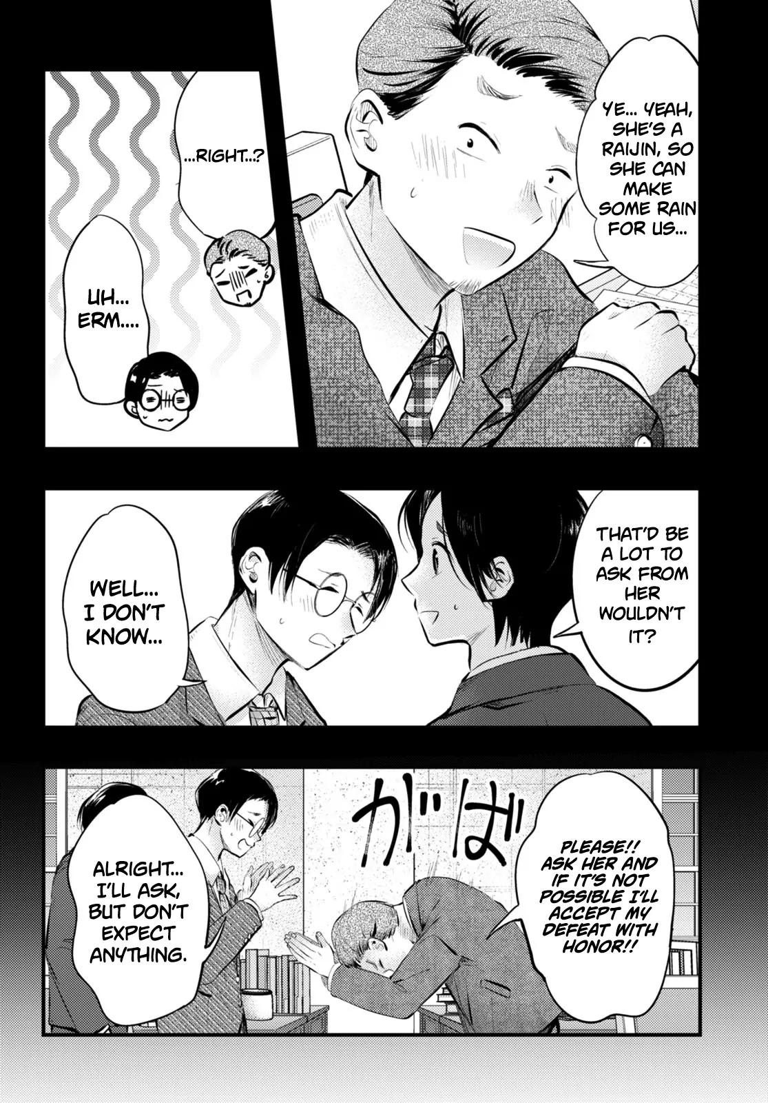 The Story of How My Wife's Mood Changes the Weather Chapter 12 - page 4