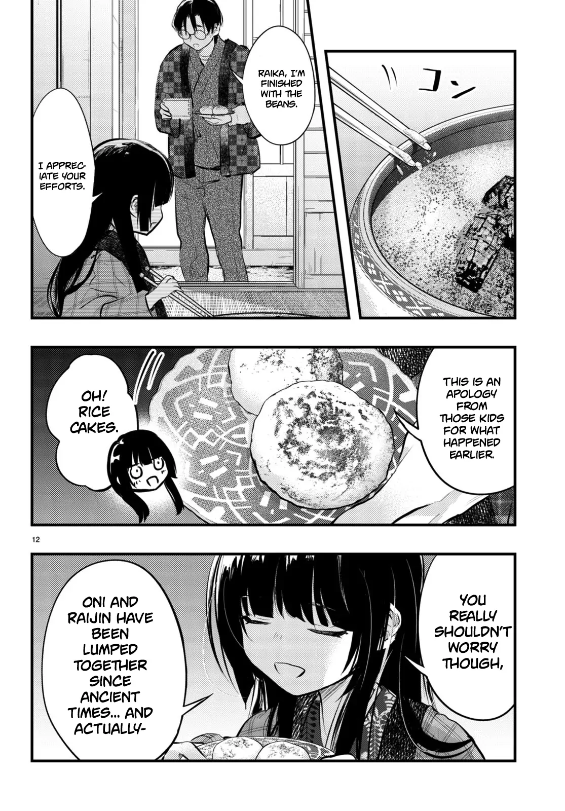 The Story of How My Wife's Mood Changes the Weather Chapter 13 - page 12