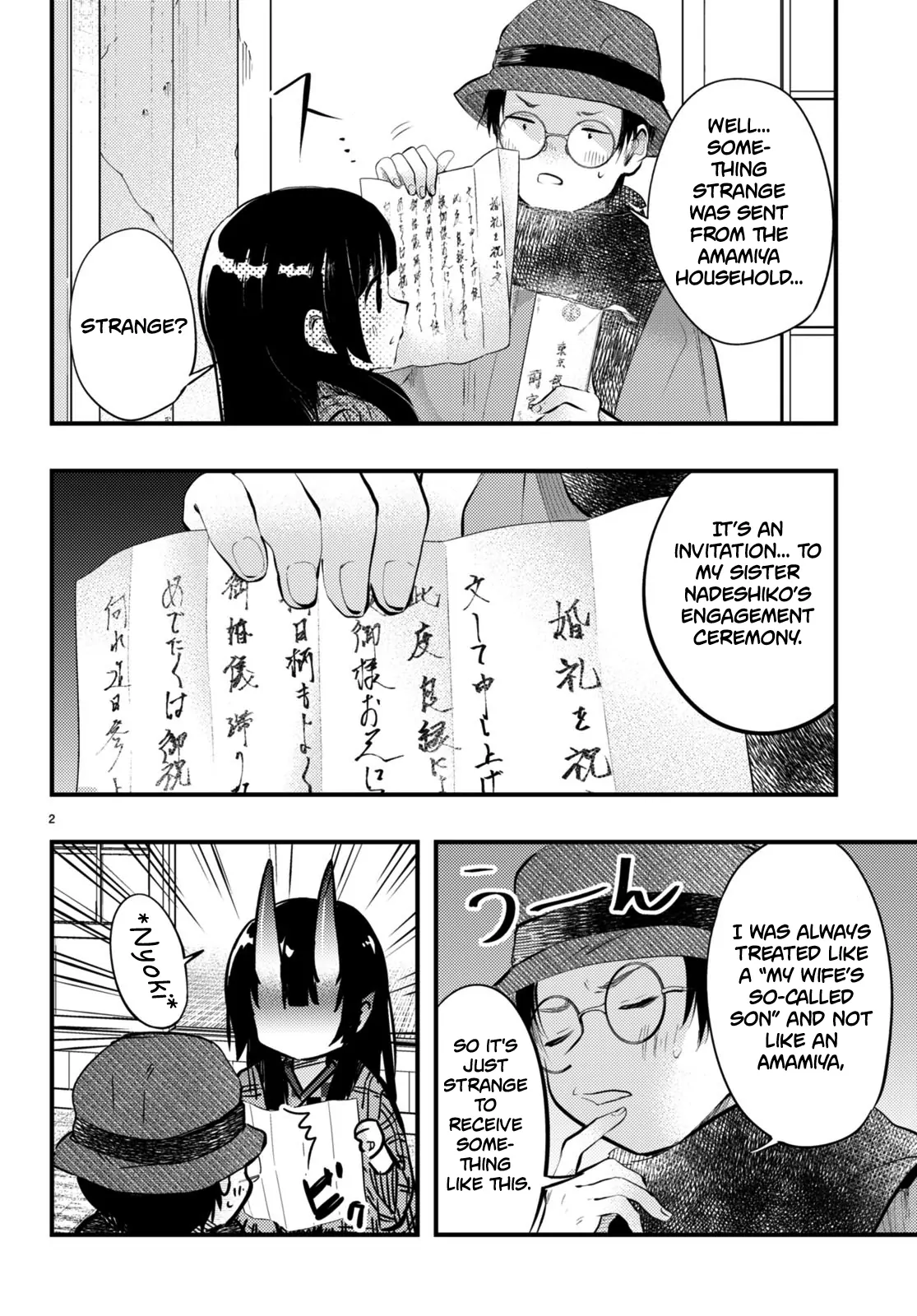 The Story of How My Wife's Mood Changes the Weather Chapter 14 - page 2