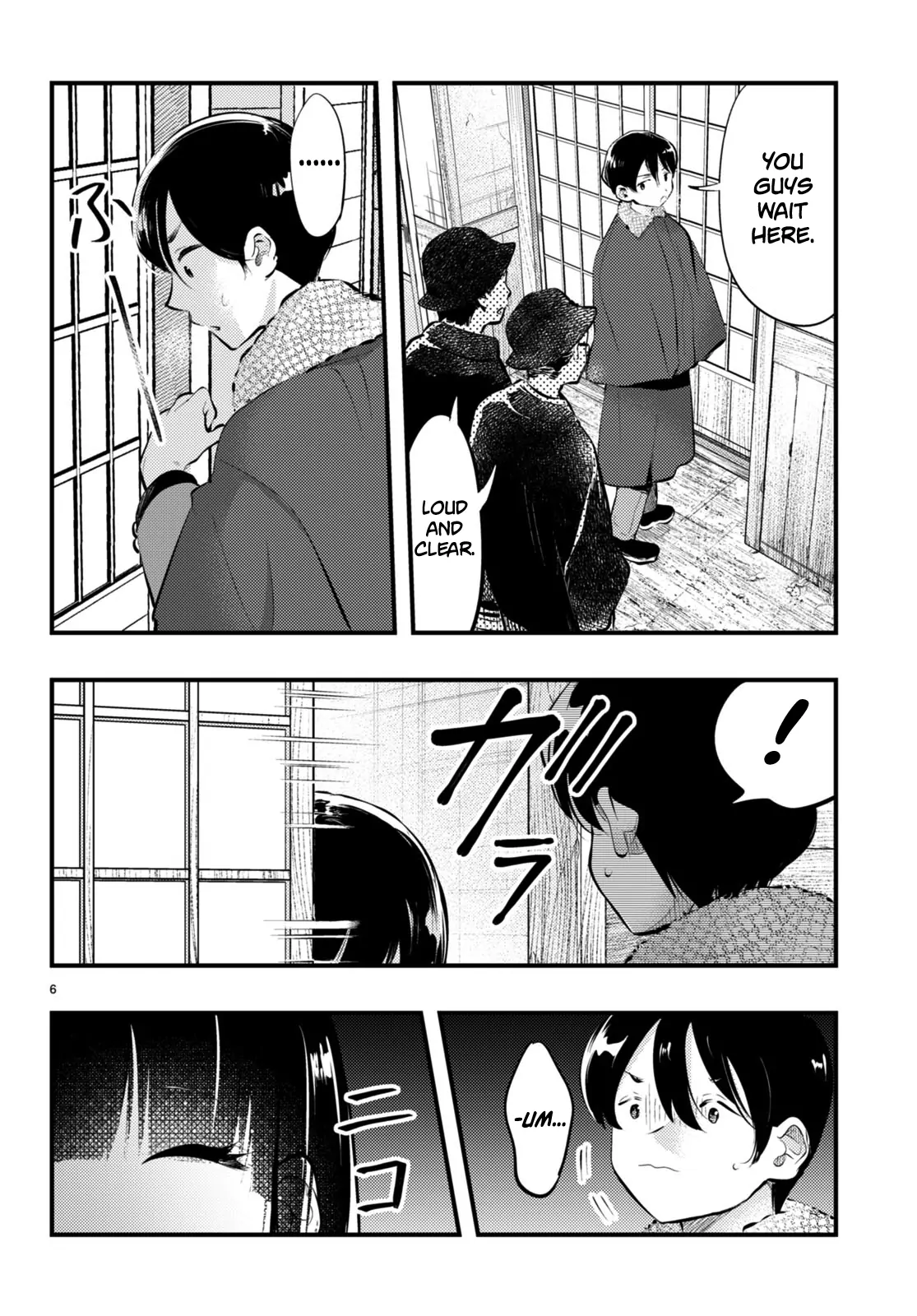 The Story of How My Wife's Mood Changes the Weather Chapter 14 - page 6