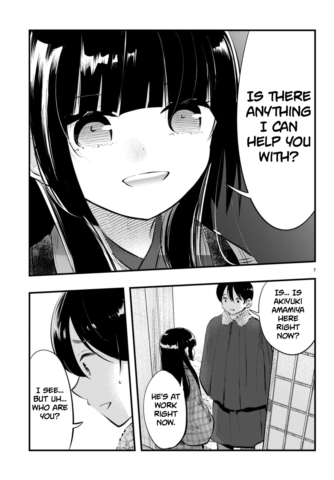 The Story of How My Wife's Mood Changes the Weather Chapter 14 - page 7