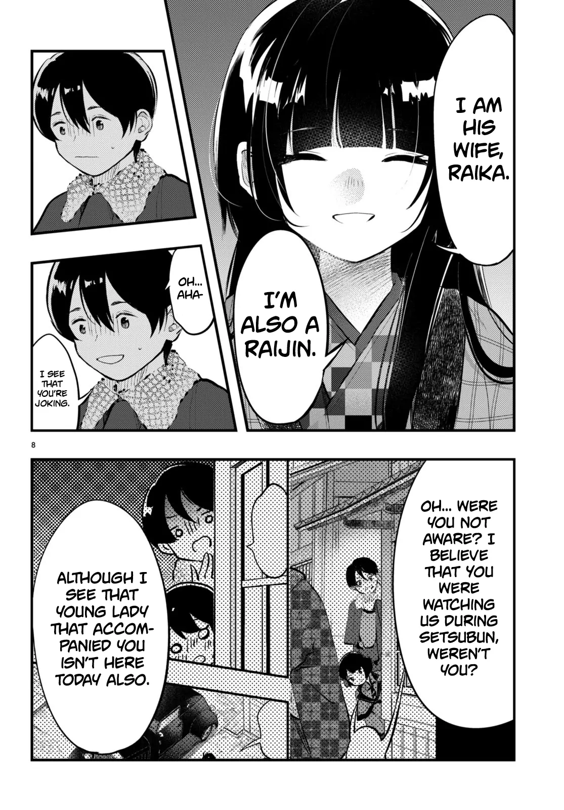 The Story of How My Wife's Mood Changes the Weather Chapter 14 - page 8