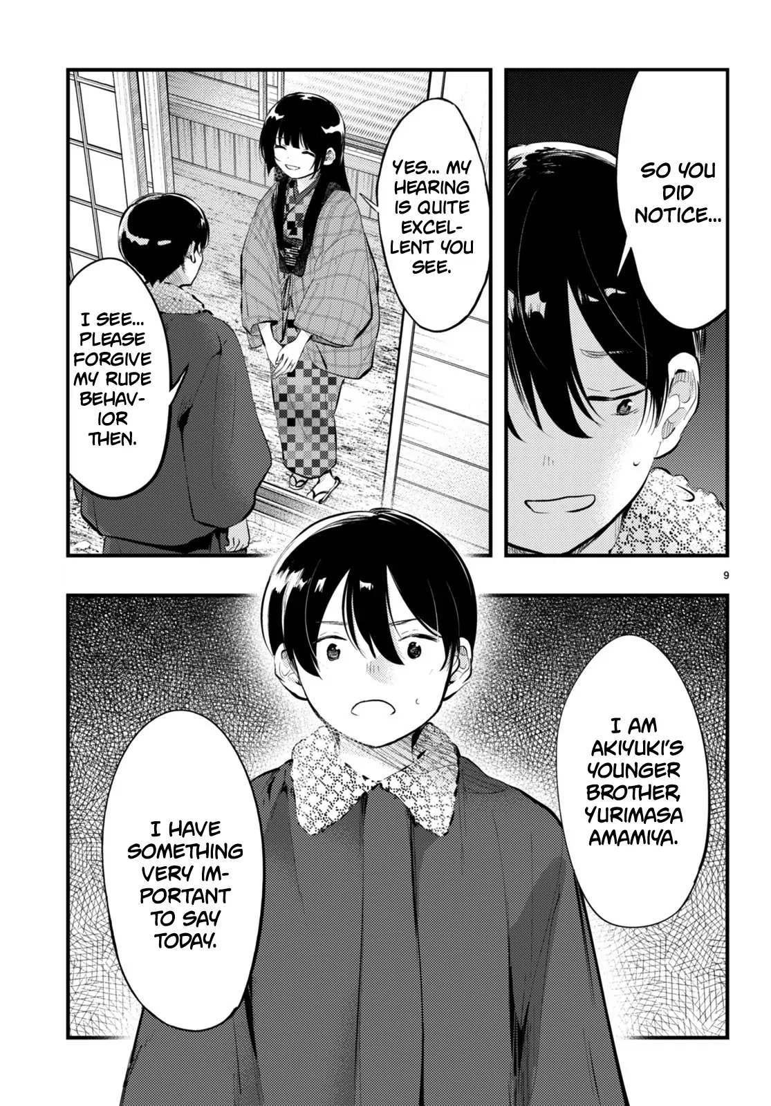 The Story of How My Wife's Mood Changes the Weather Chapter 14 - page 9