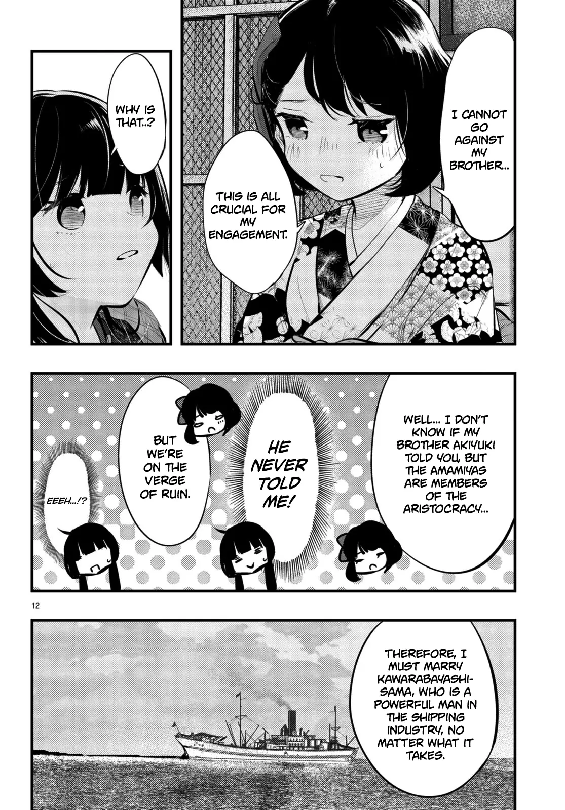 The Story of How My Wife's Mood Changes the Weather Chapter 15 - page 12