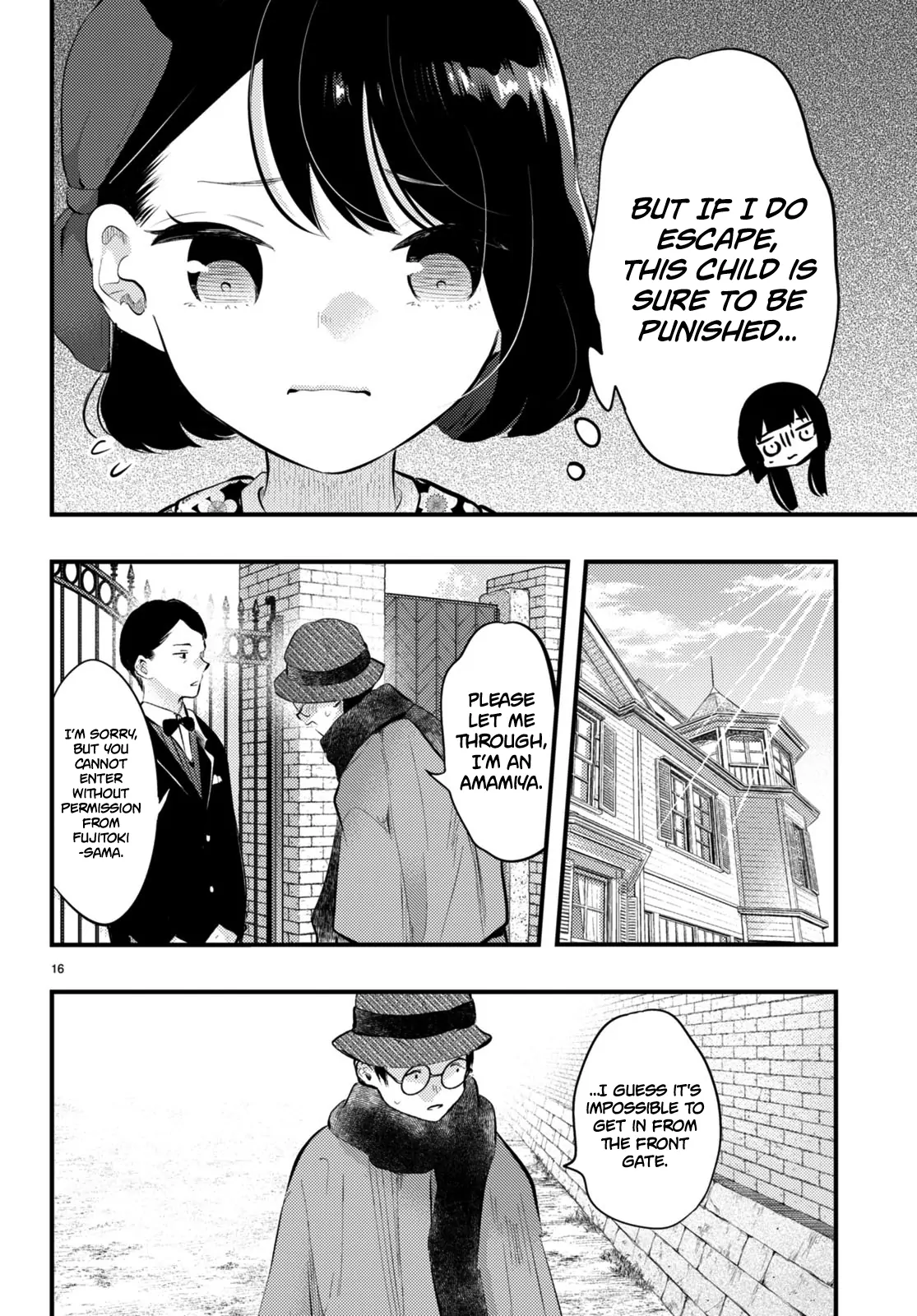 The Story of How My Wife's Mood Changes the Weather Chapter 15 - page 16