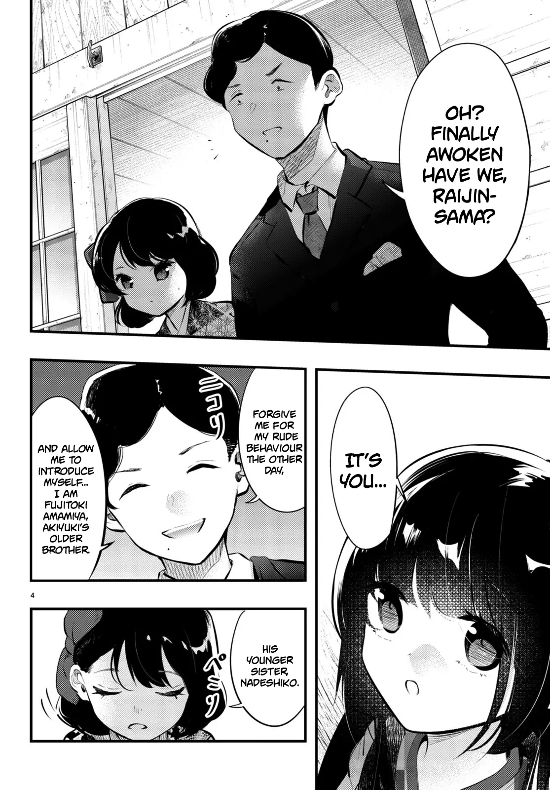 The Story of How My Wife's Mood Changes the Weather Chapter 15 - page 4