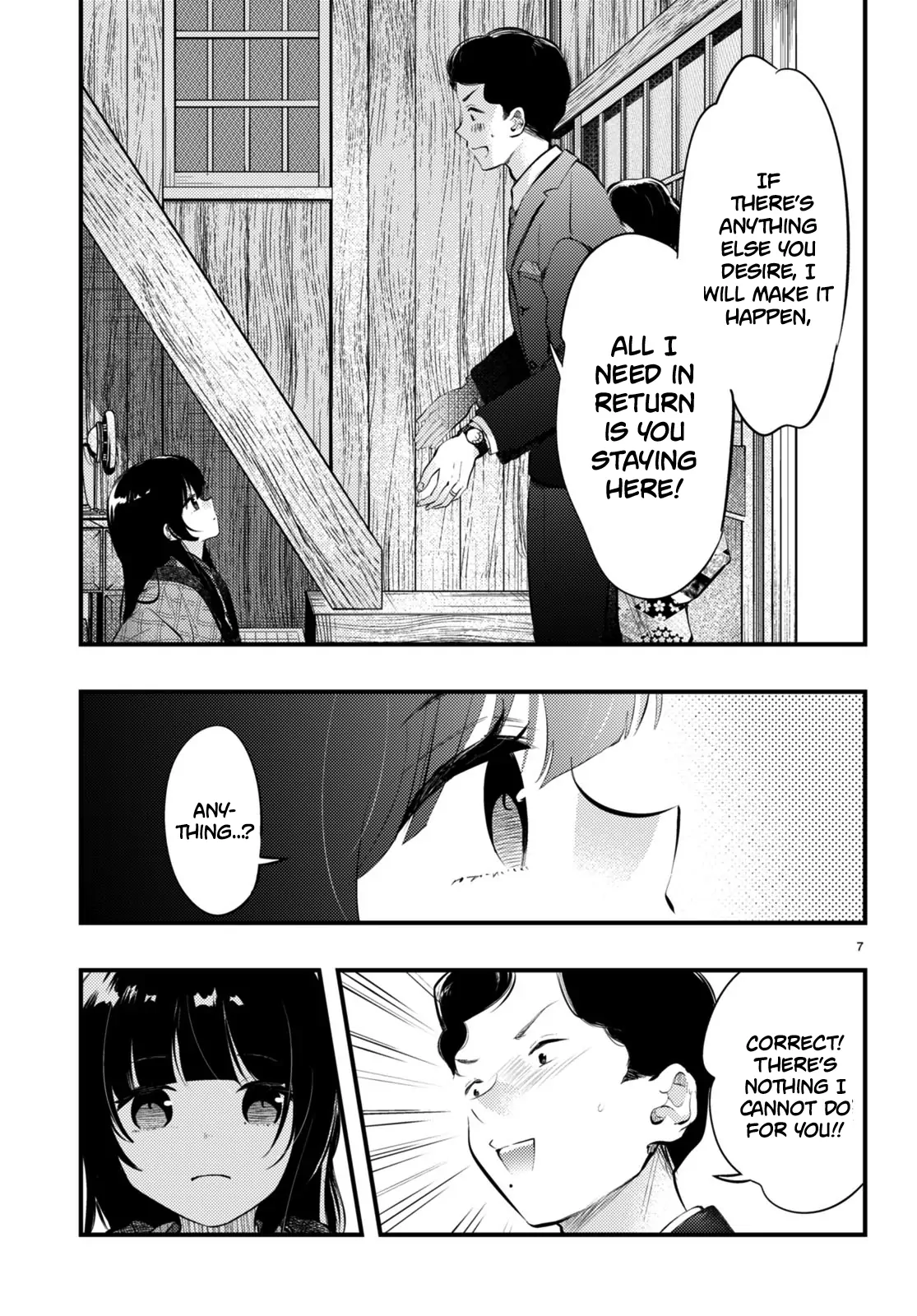 The Story of How My Wife's Mood Changes the Weather Chapter 15 - page 7