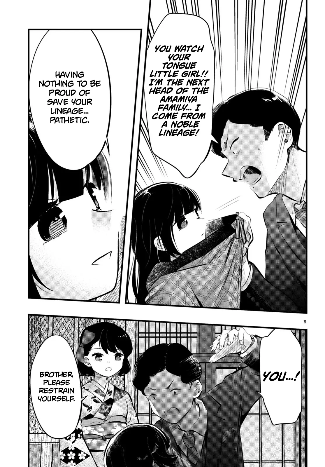 The Story of How My Wife's Mood Changes the Weather Chapter 15 - page 9