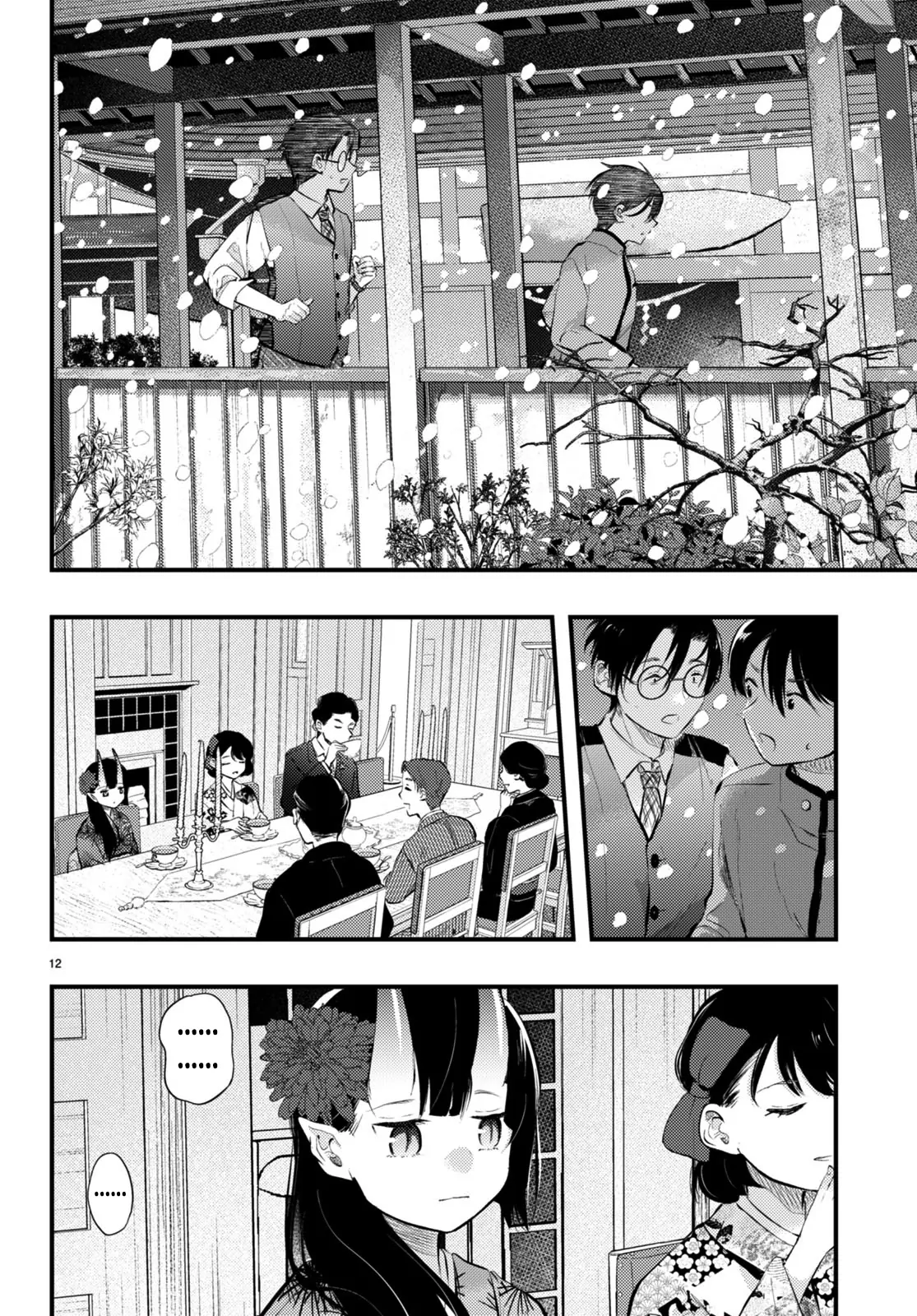 The Story of How My Wife's Mood Changes the Weather Chapter 16 - page 12
