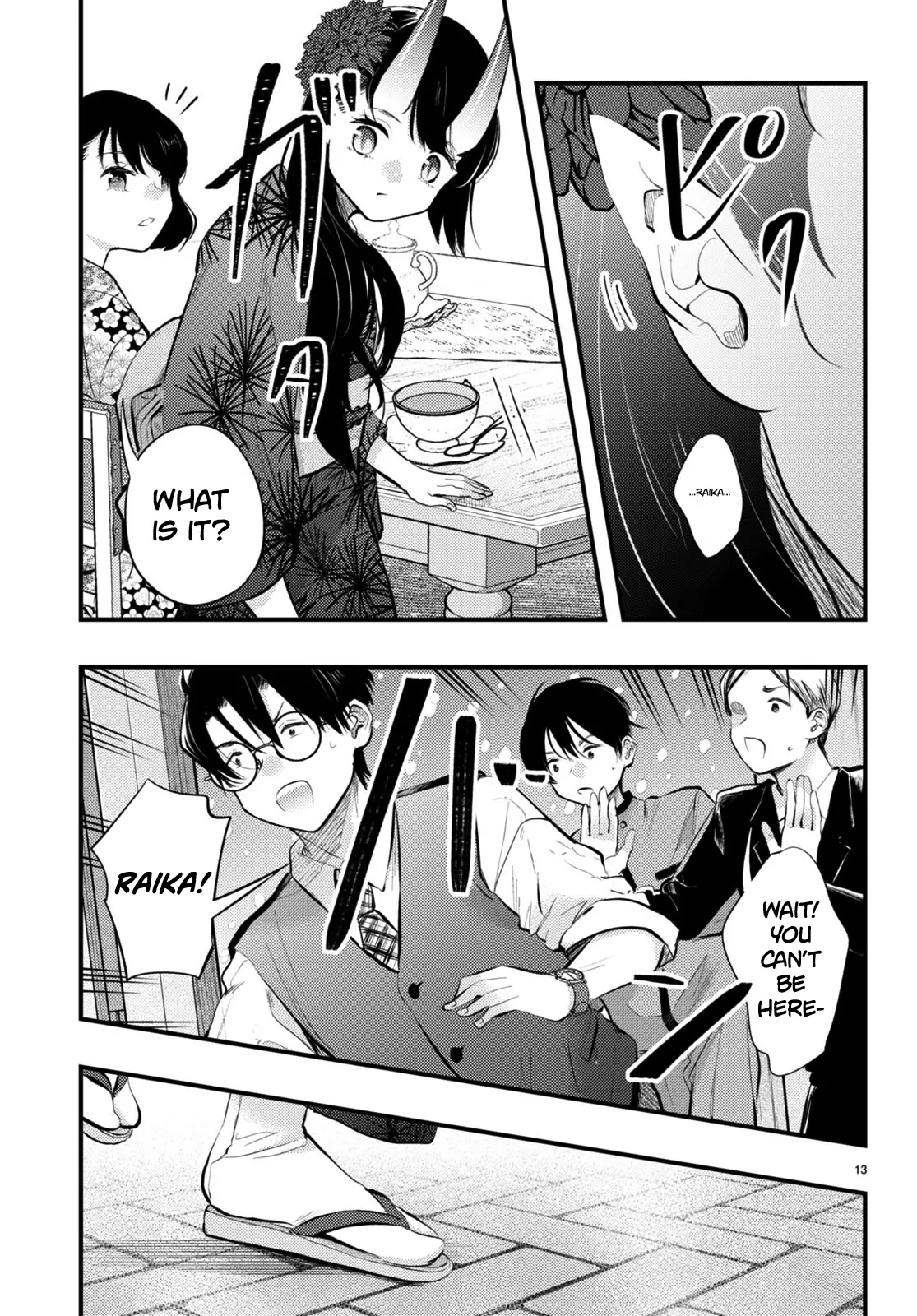 The Story of How My Wife's Mood Changes the Weather Chapter 16 - page 13