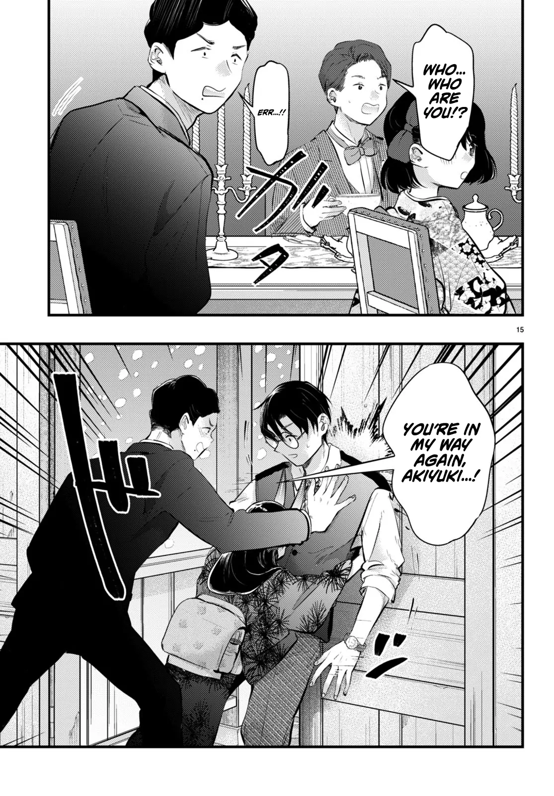 The Story of How My Wife's Mood Changes the Weather Chapter 16 - page 15