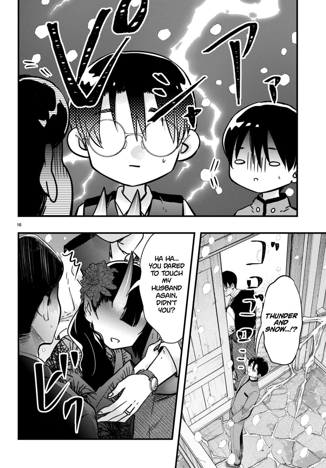 The Story of How My Wife's Mood Changes the Weather Chapter 16 - page 16