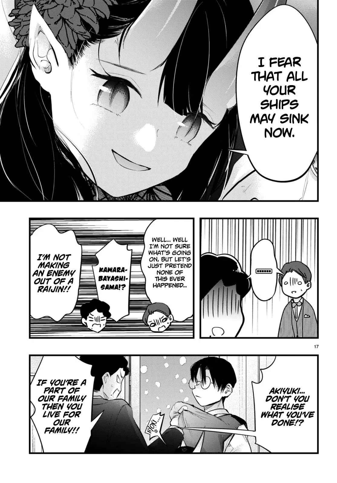 The Story of How My Wife's Mood Changes the Weather Chapter 16 - page 17