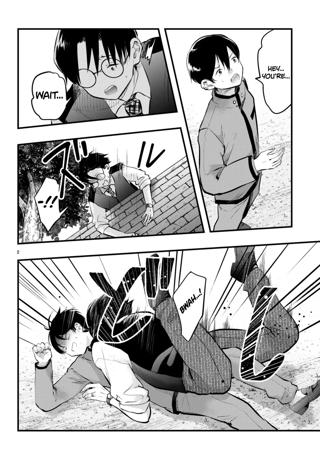 The Story of How My Wife's Mood Changes the Weather Chapter 16 - page 2