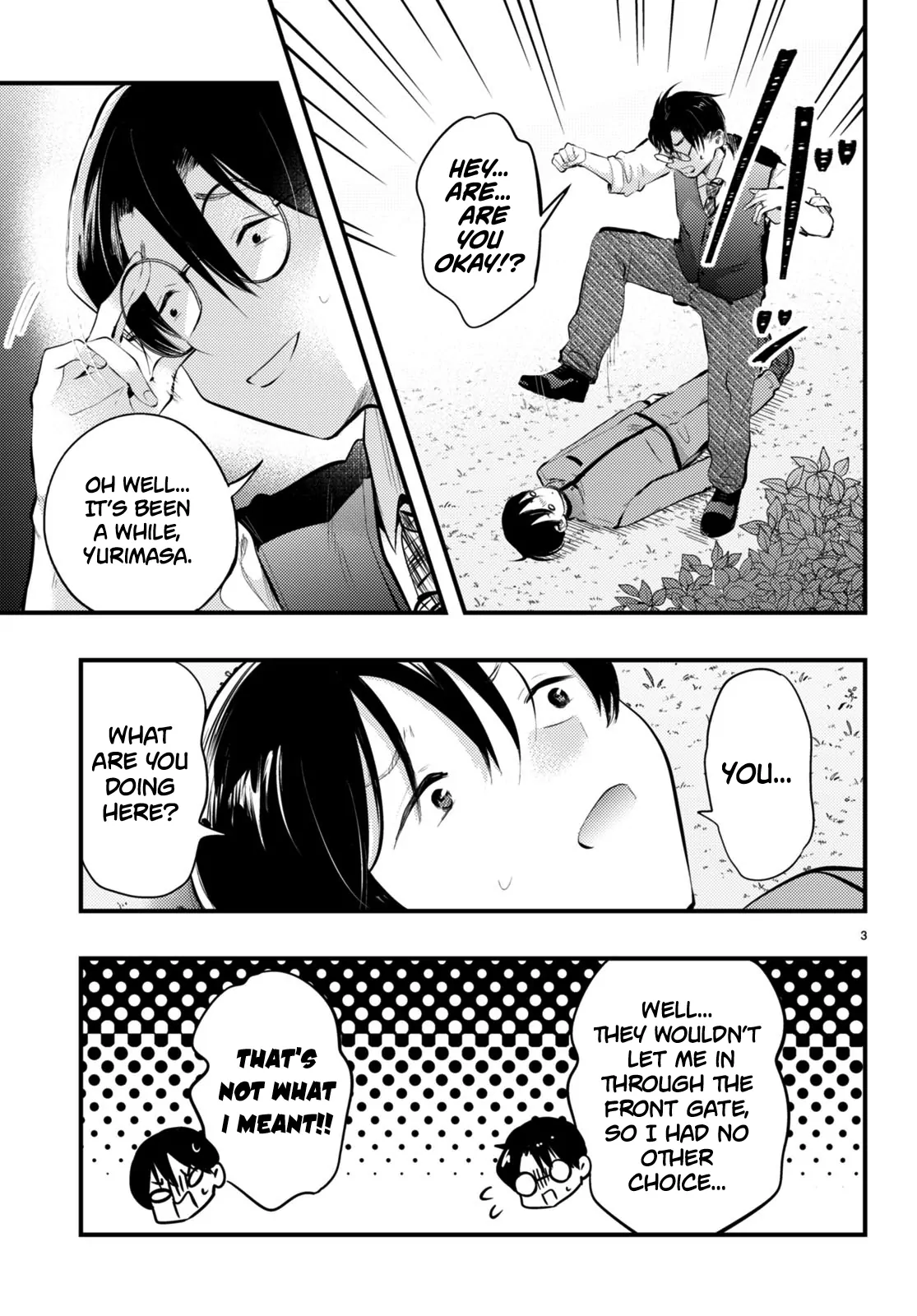 The Story of How My Wife's Mood Changes the Weather Chapter 16 - page 3