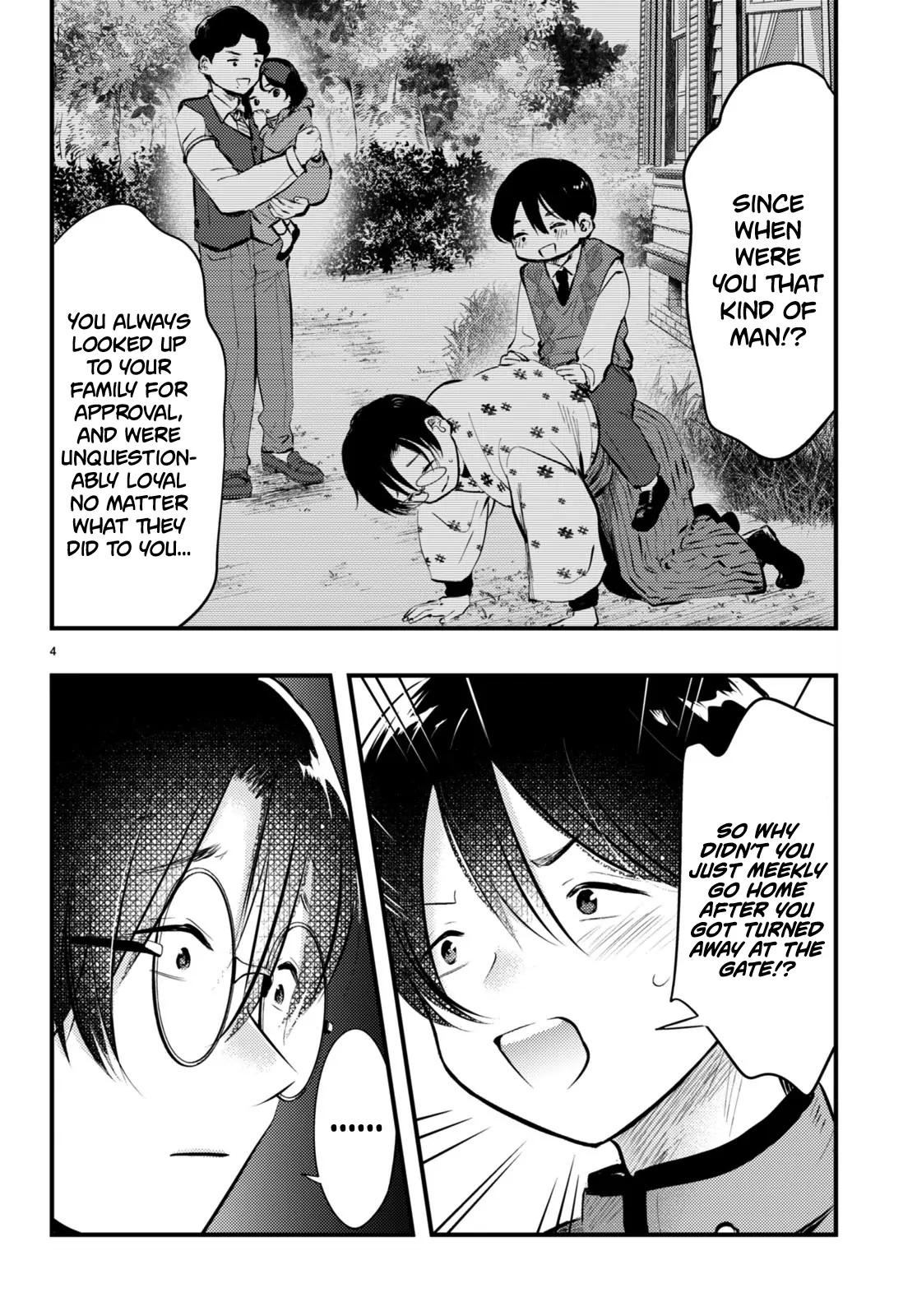 The Story of How My Wife's Mood Changes the Weather Chapter 16 - page 4