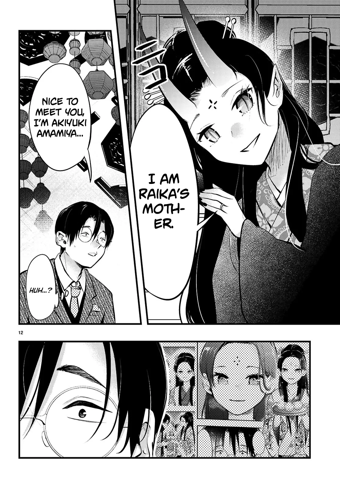 The Story of How My Wife's Mood Changes the Weather Chapter 17 - page 12