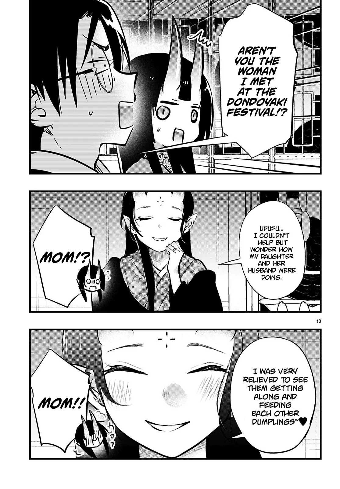 The Story of How My Wife's Mood Changes the Weather Chapter 17 - page 13