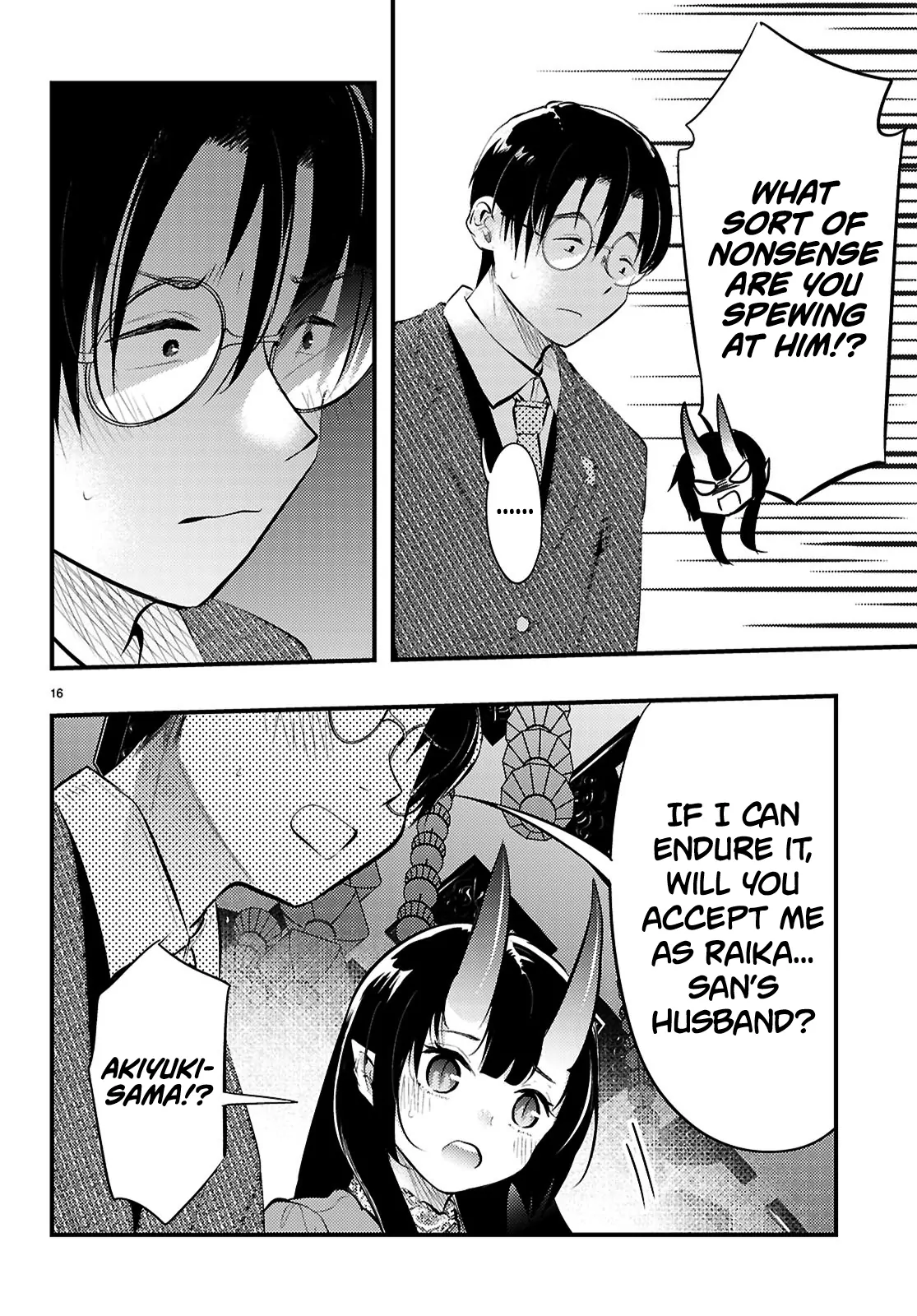 The Story of How My Wife's Mood Changes the Weather Chapter 17 - page 16